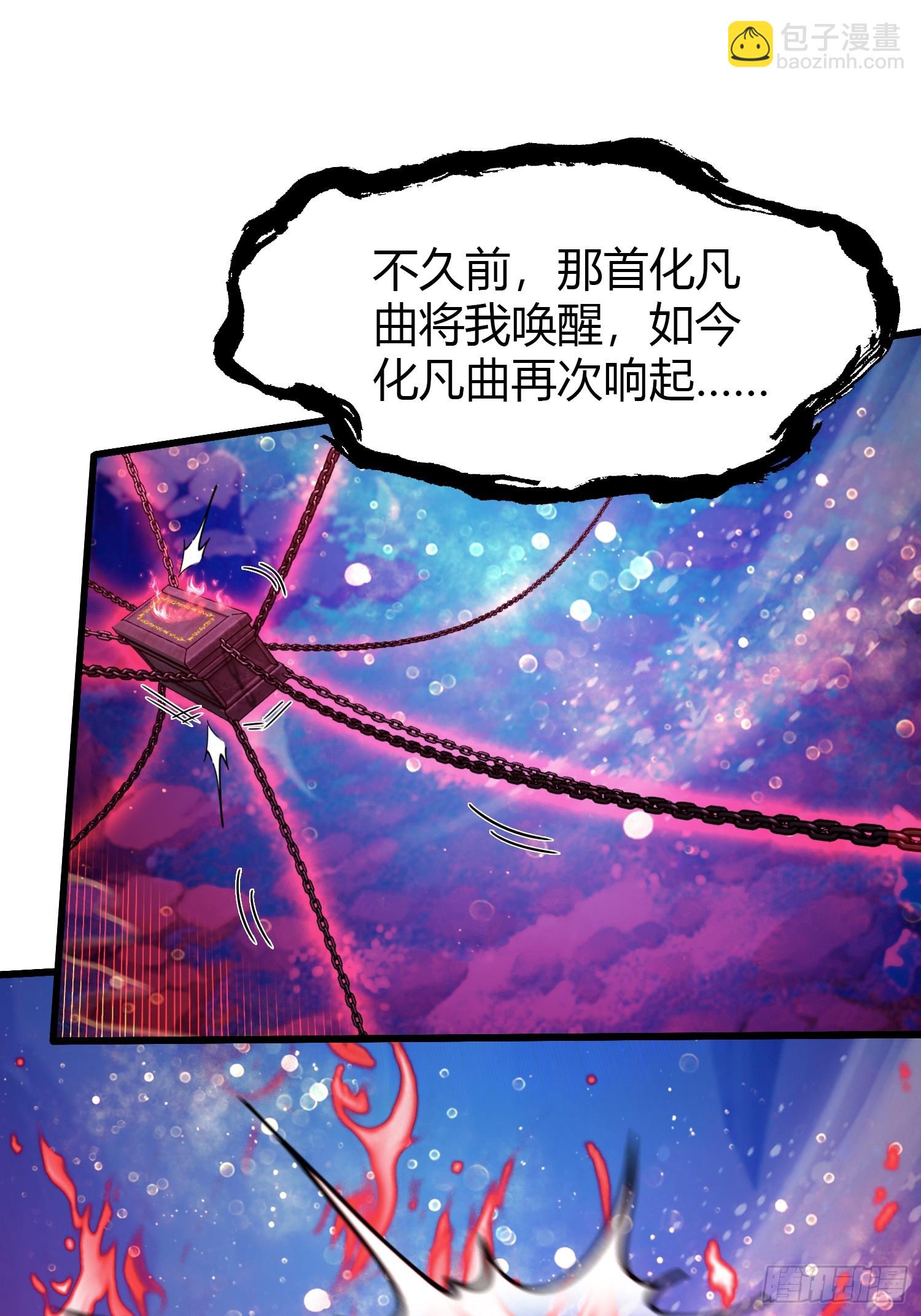 第200话 女魔头也有复仇规划3