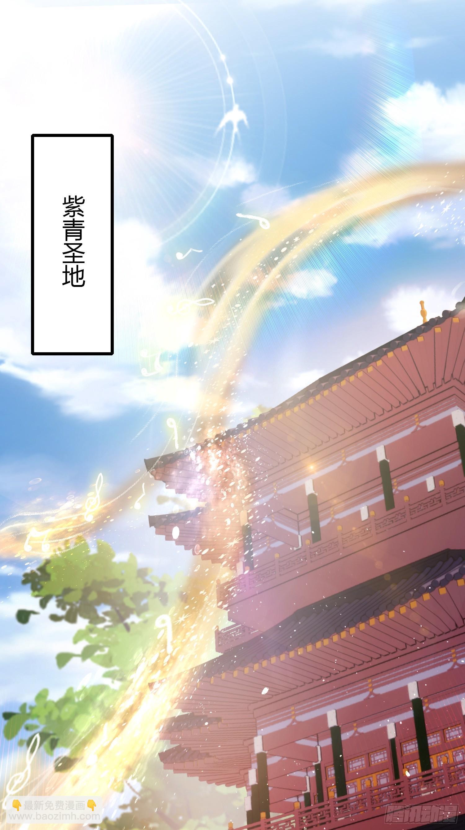 第200话 女魔头也有复仇规划30