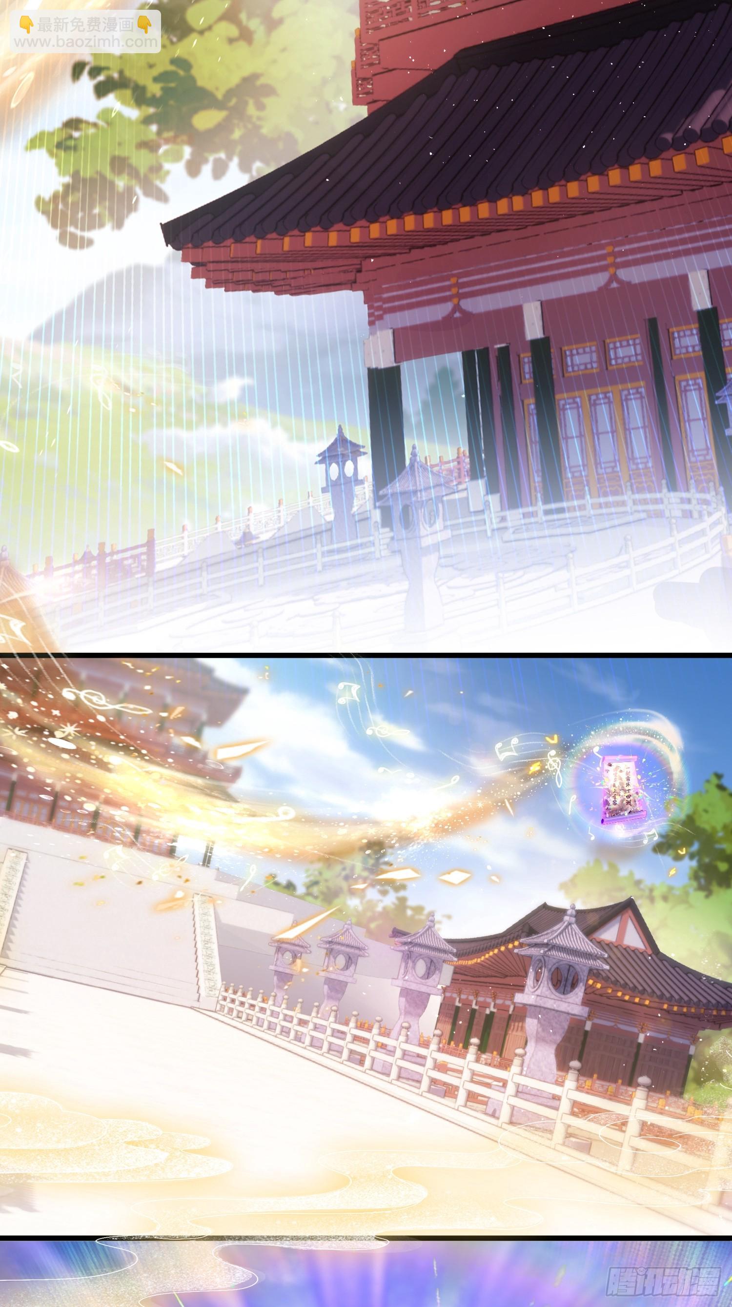 第200话 女魔头也有复仇规划31