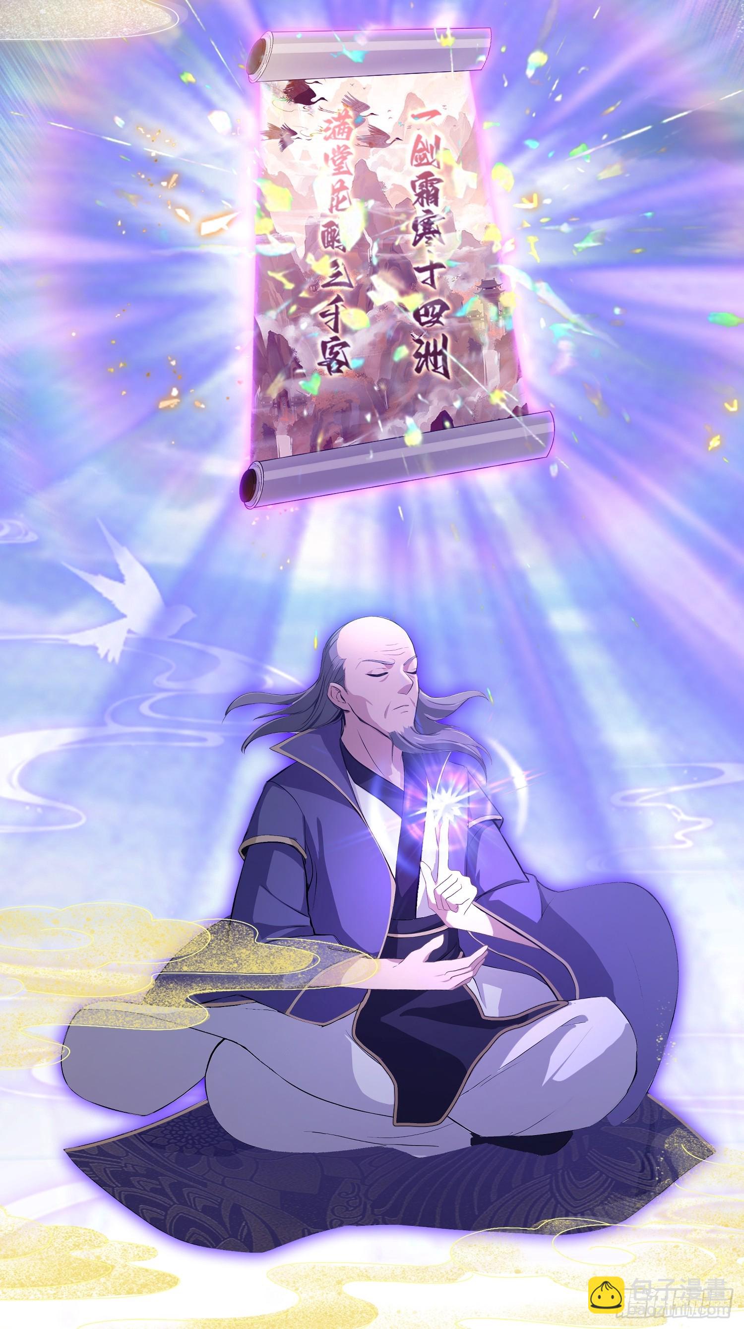 第200话 女魔头也有复仇规划32