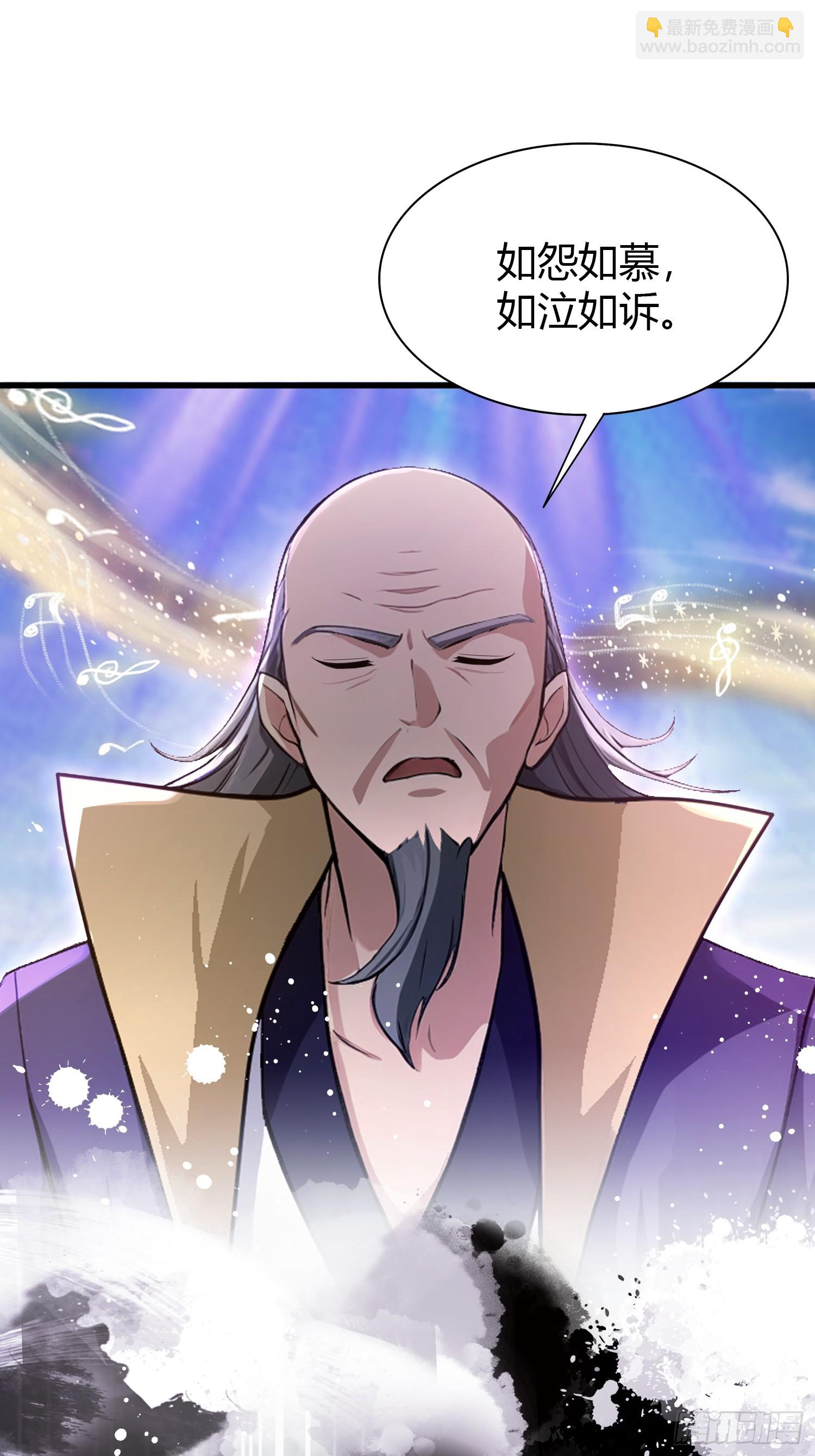 第200话 女魔头也有复仇规划37
