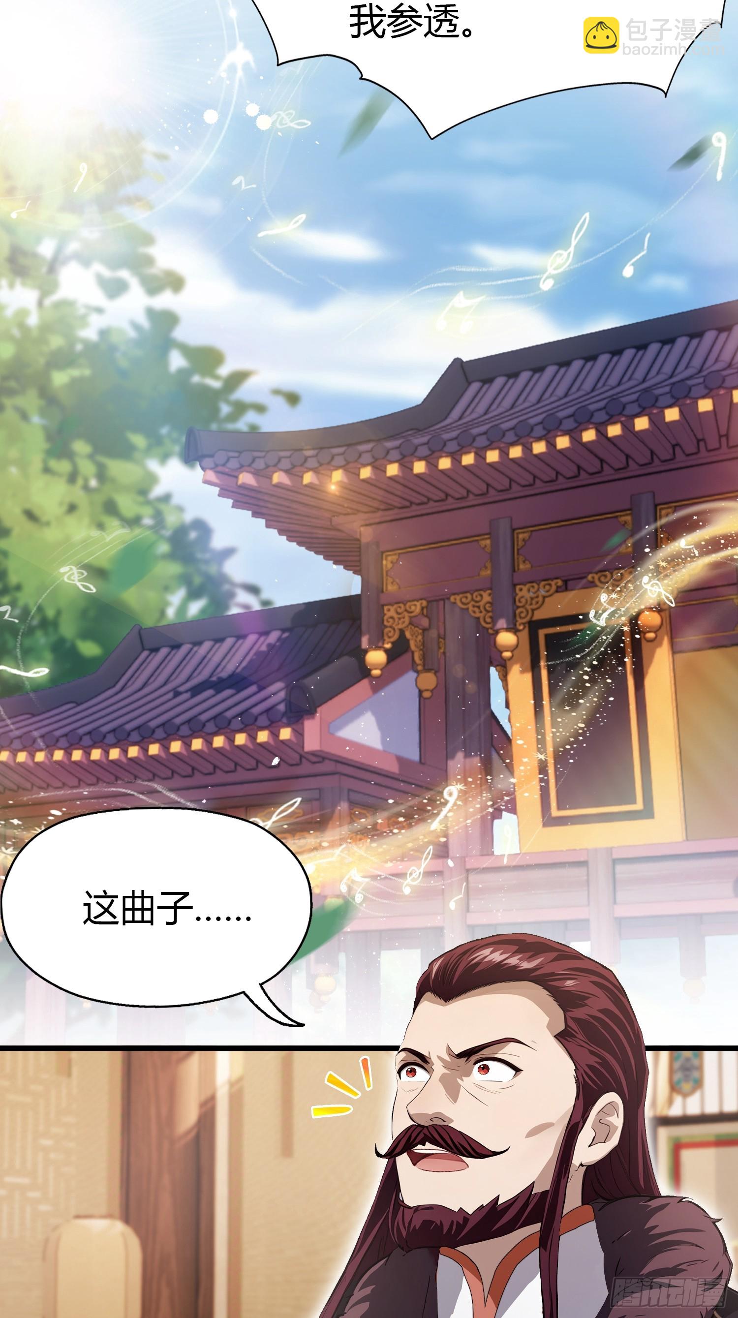 第200话 女魔头也有复仇规划40