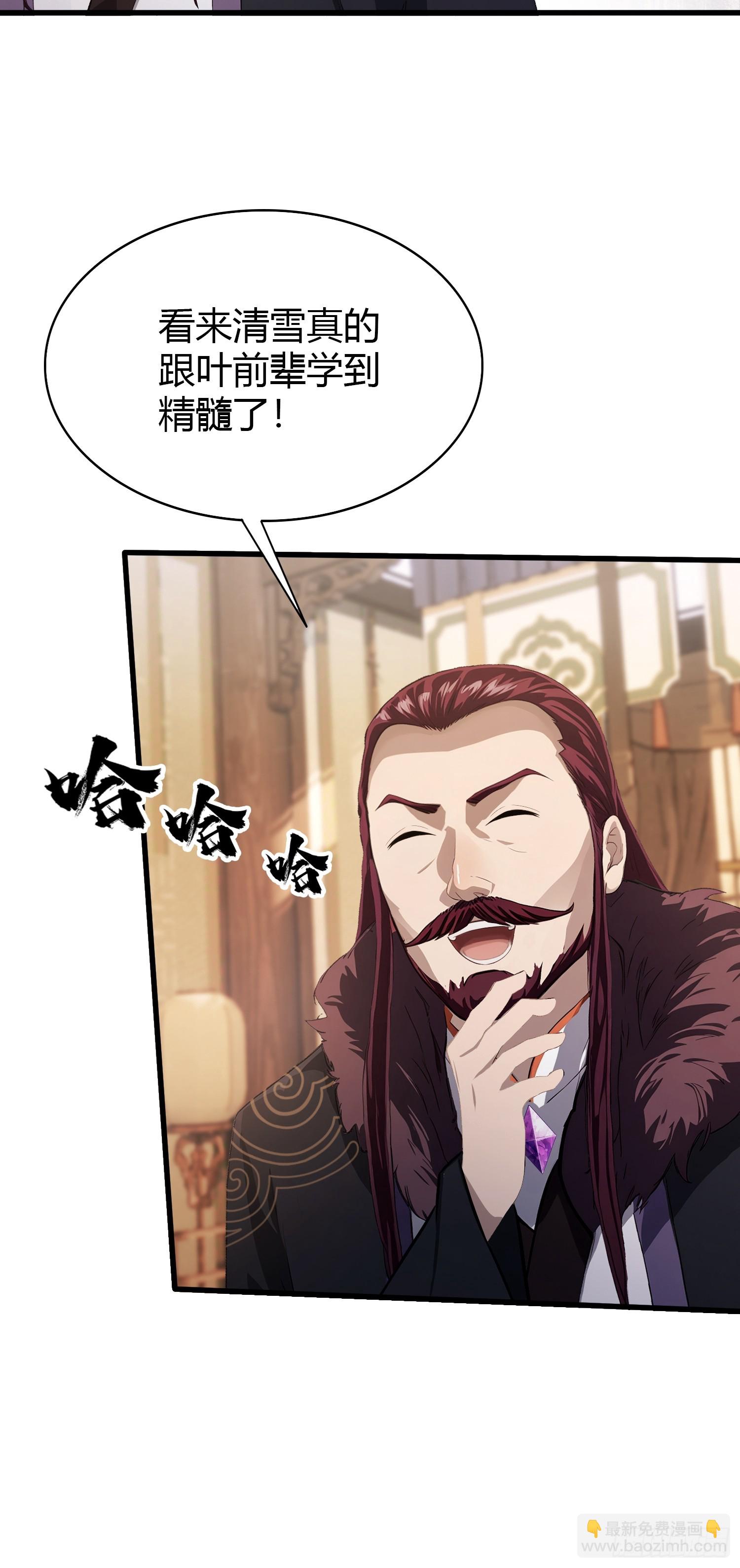 第200话 女魔头也有复仇规划42