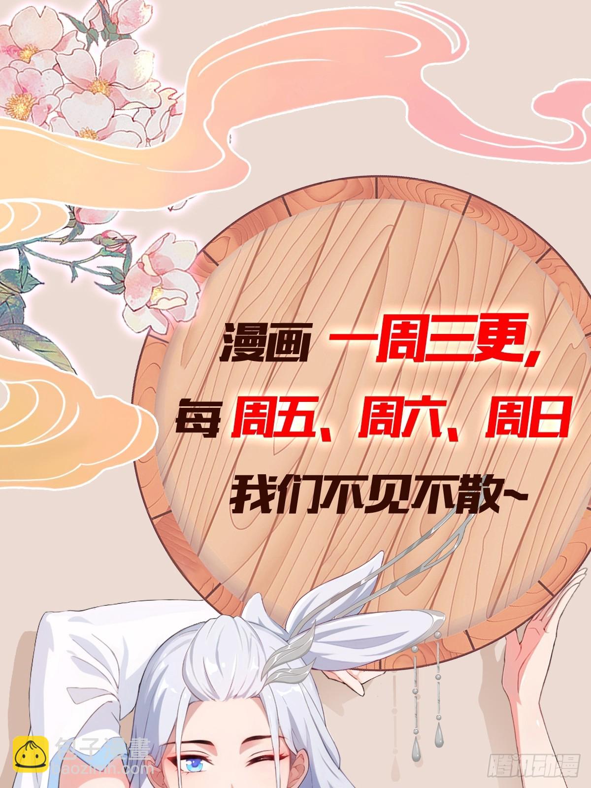 第200话 女魔头也有复仇规划43