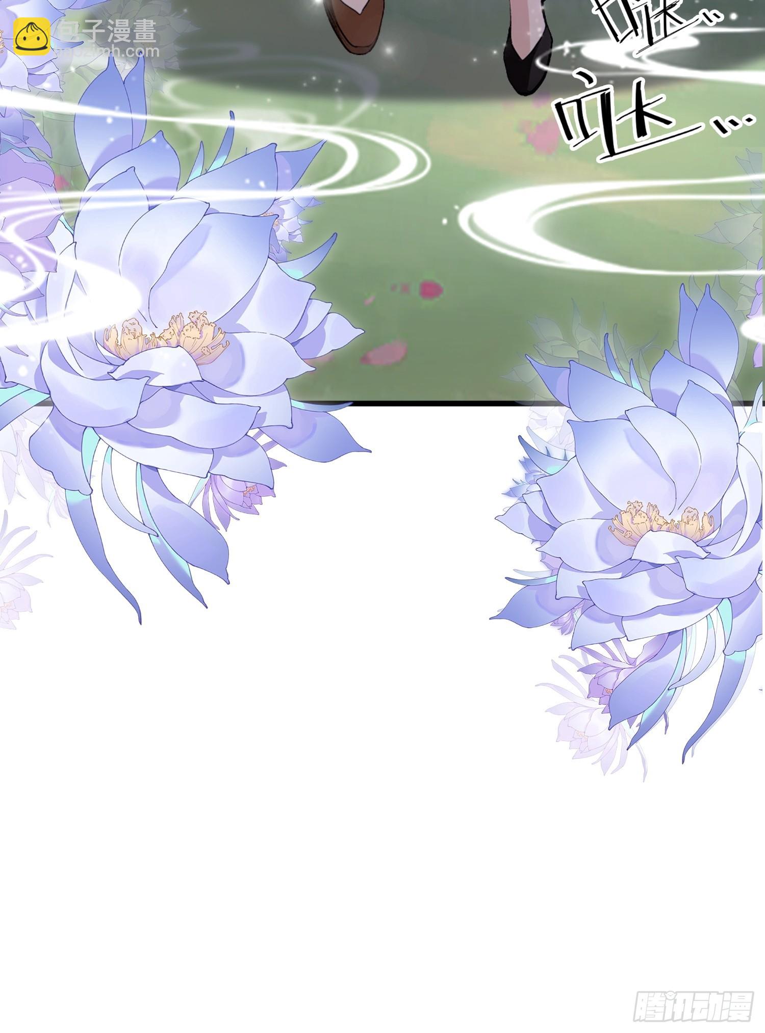 第216话 冥焰大爷爷？那咋啦19