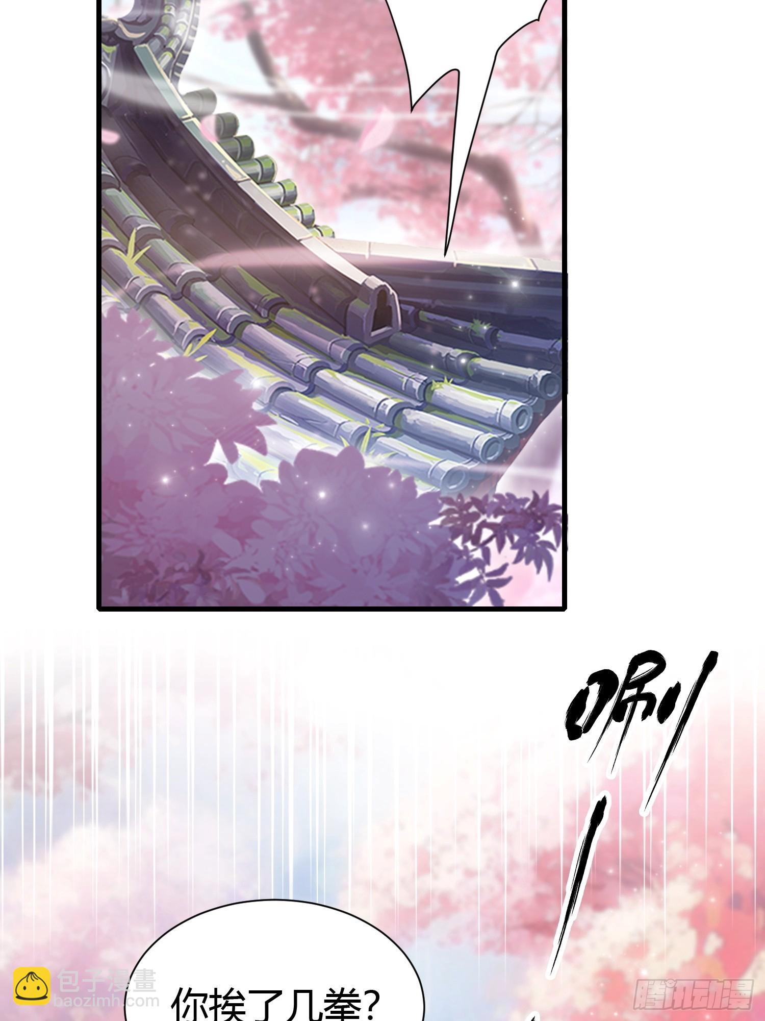 第216话 冥焰大爷爷？那咋啦27