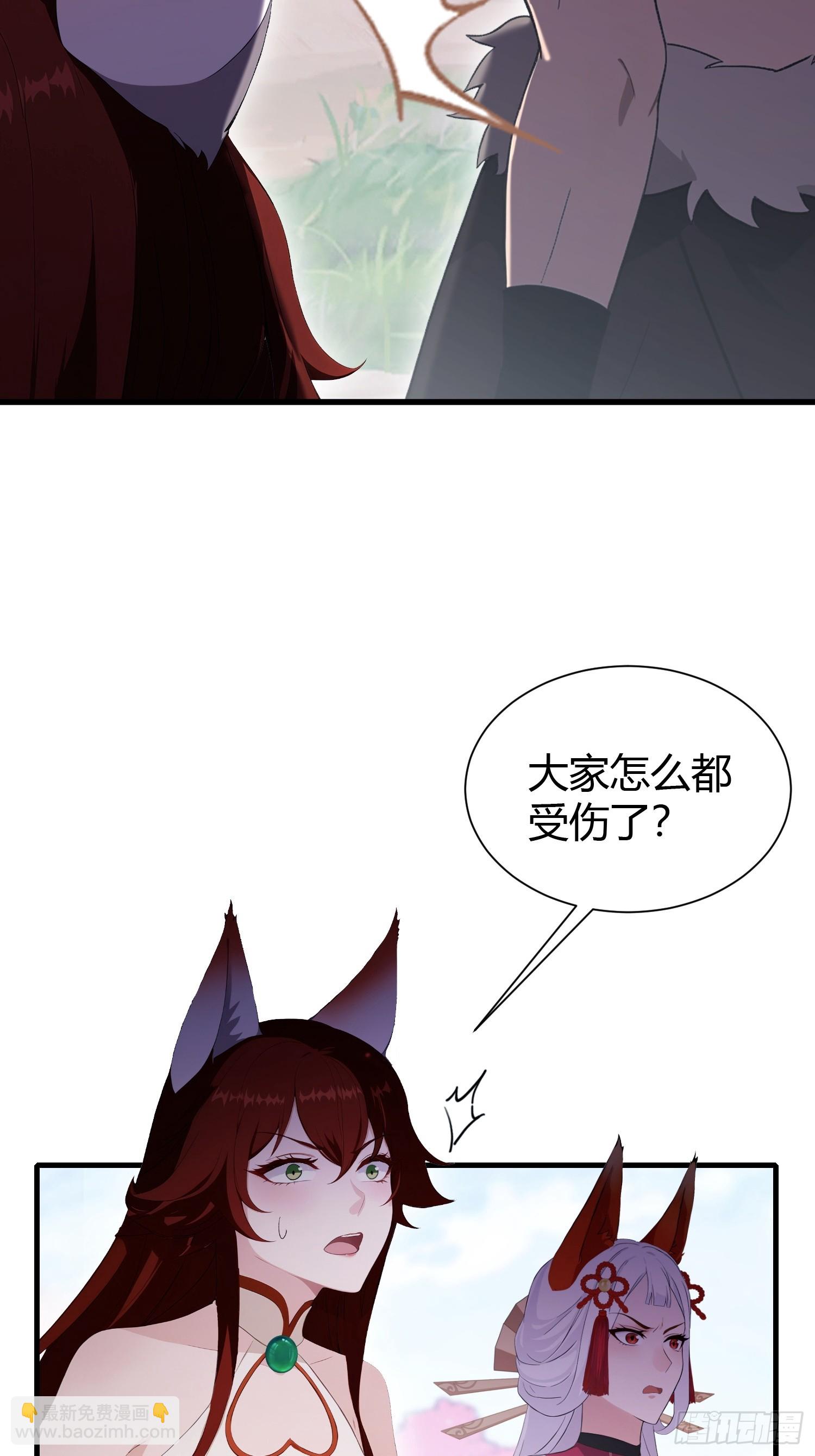 第216话 冥焰大爷爷？那咋啦32