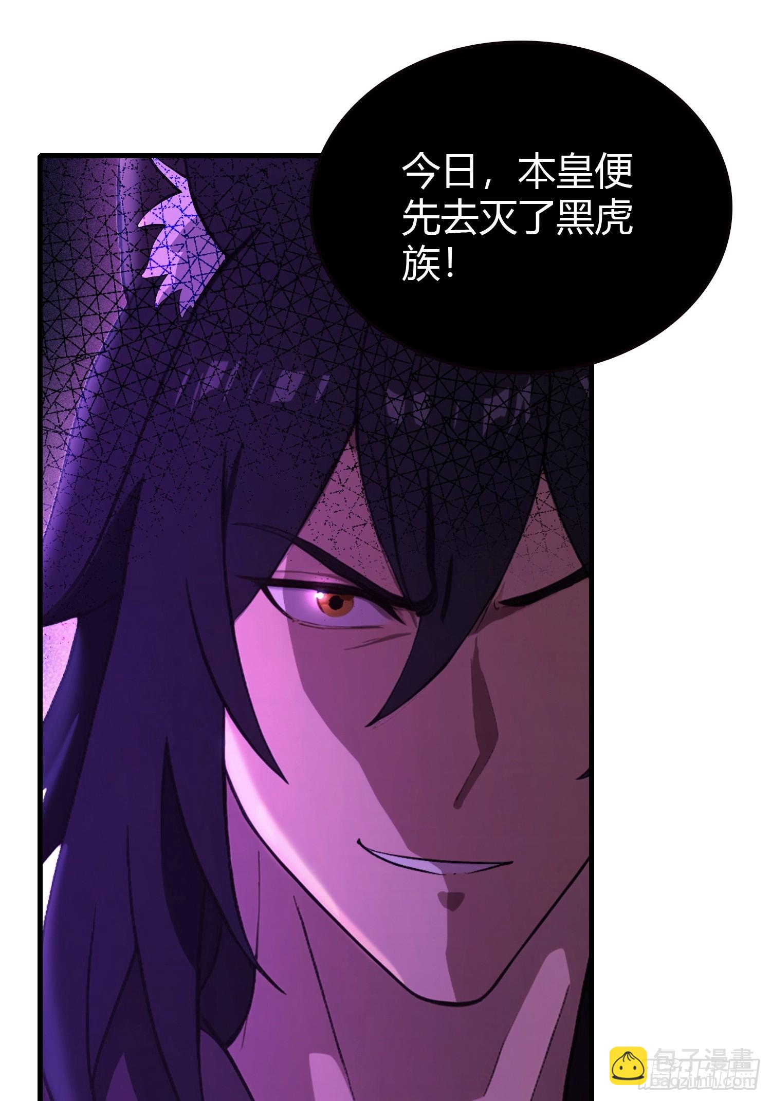 第216话 冥焰大爷爷？那咋啦42