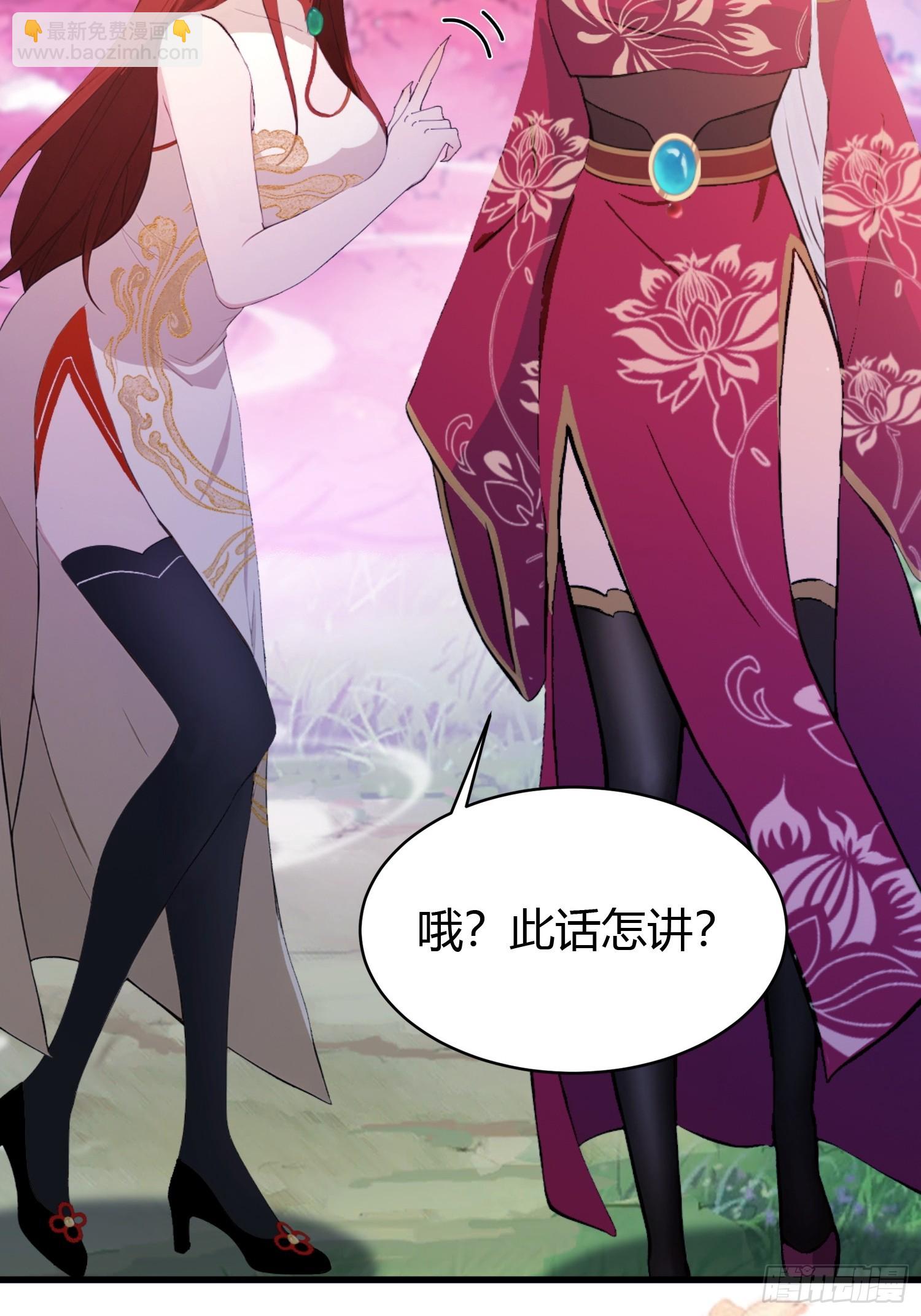 第216话 冥焰大爷爷？那咋啦6
