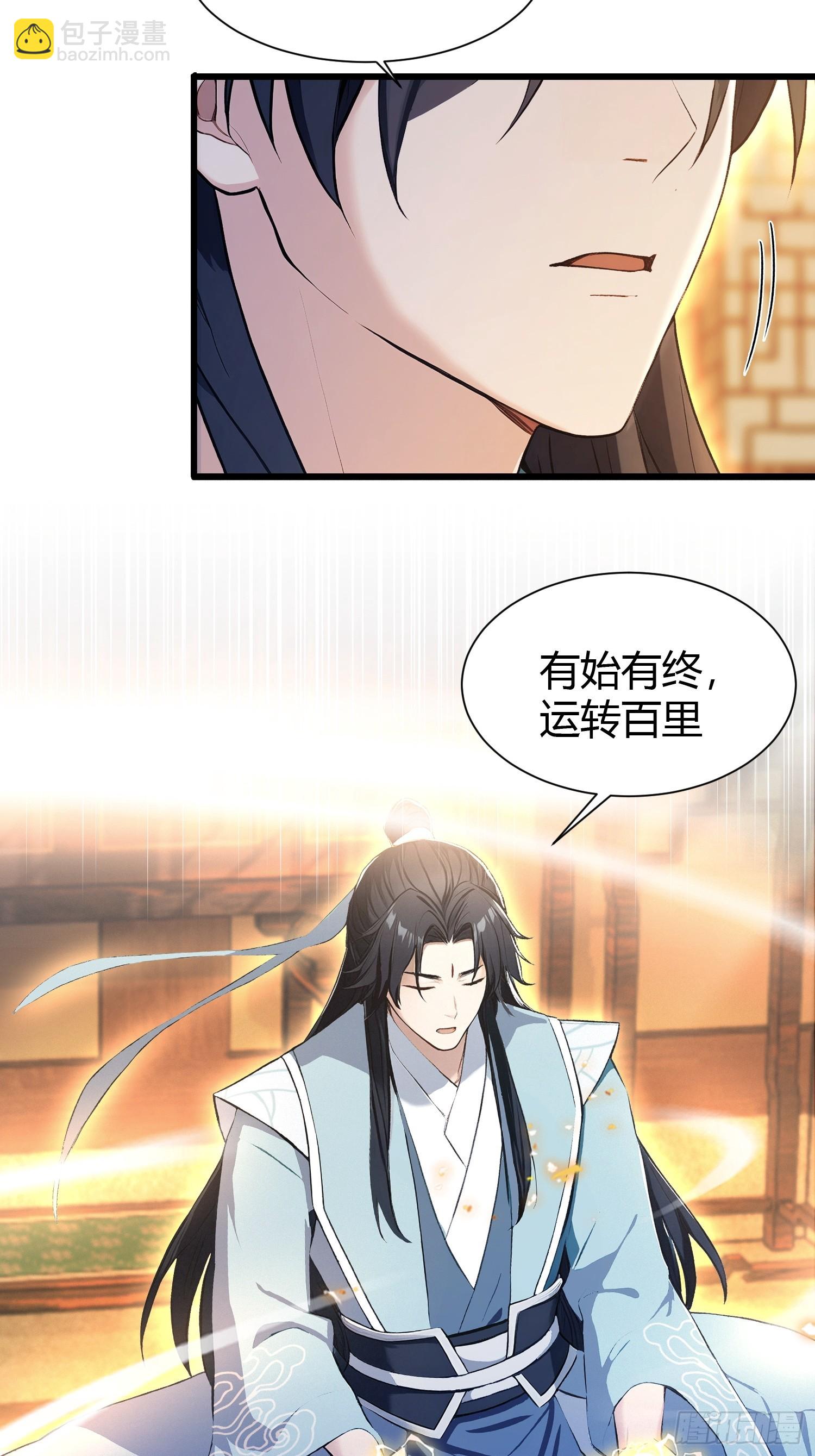 第225话 才不是宝宝巴士12
