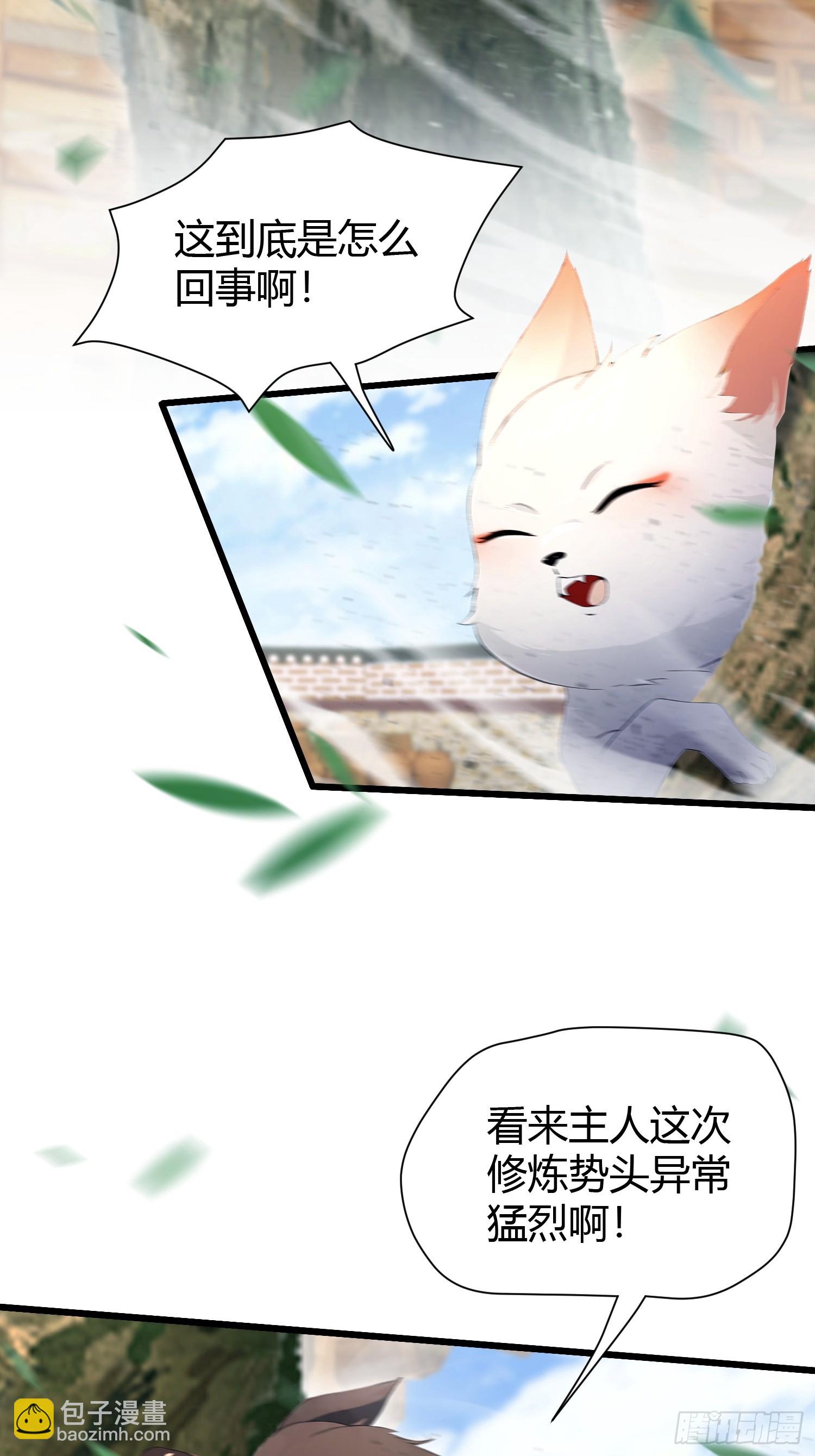 第225话 才不是宝宝巴士19