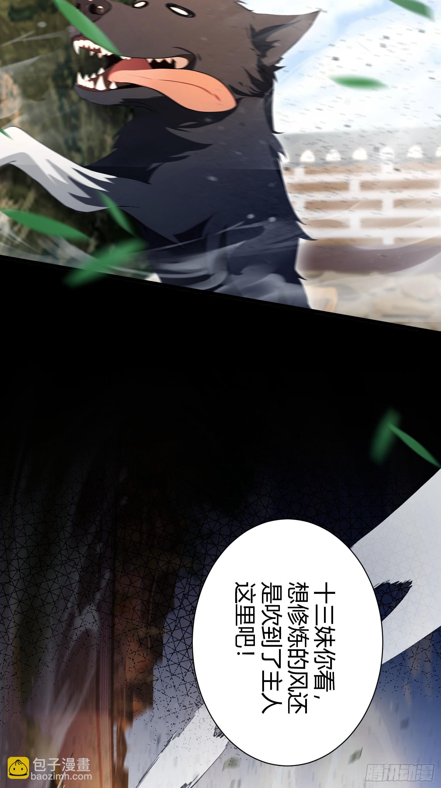 第225话 才不是宝宝巴士20