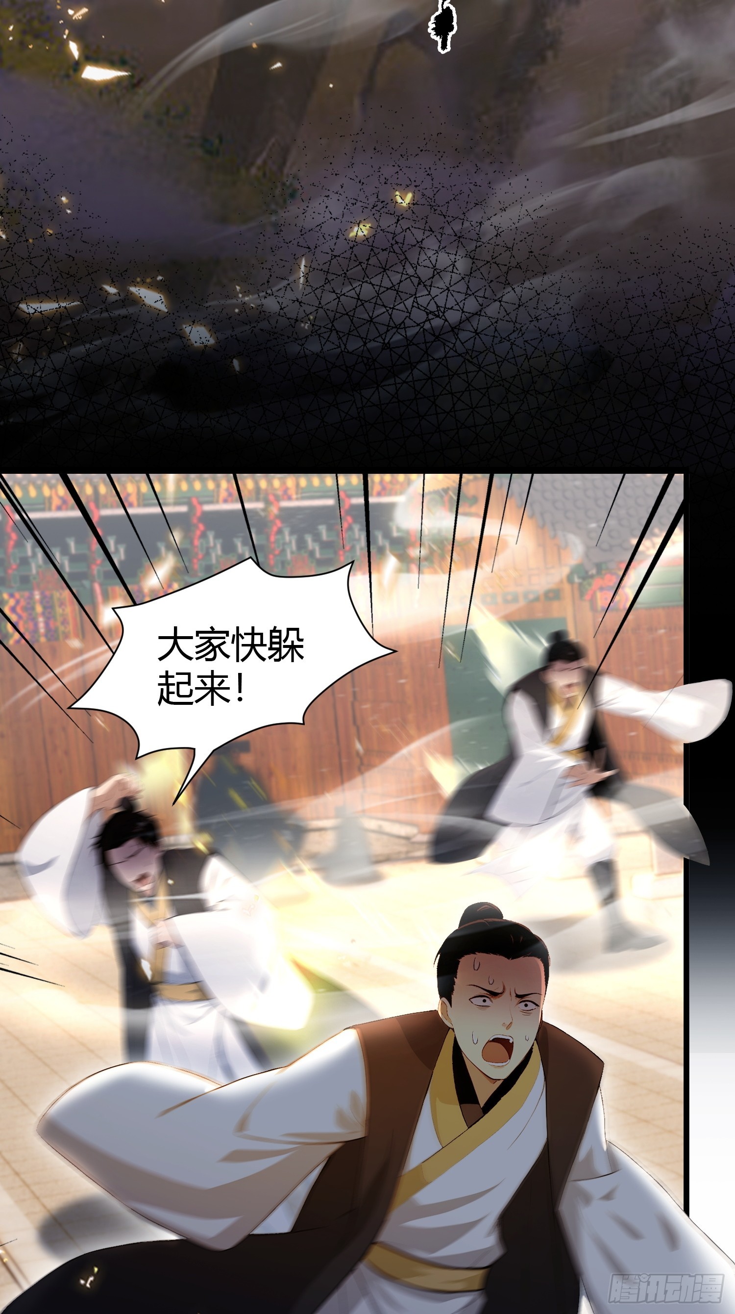 第225话 才不是宝宝巴士24
