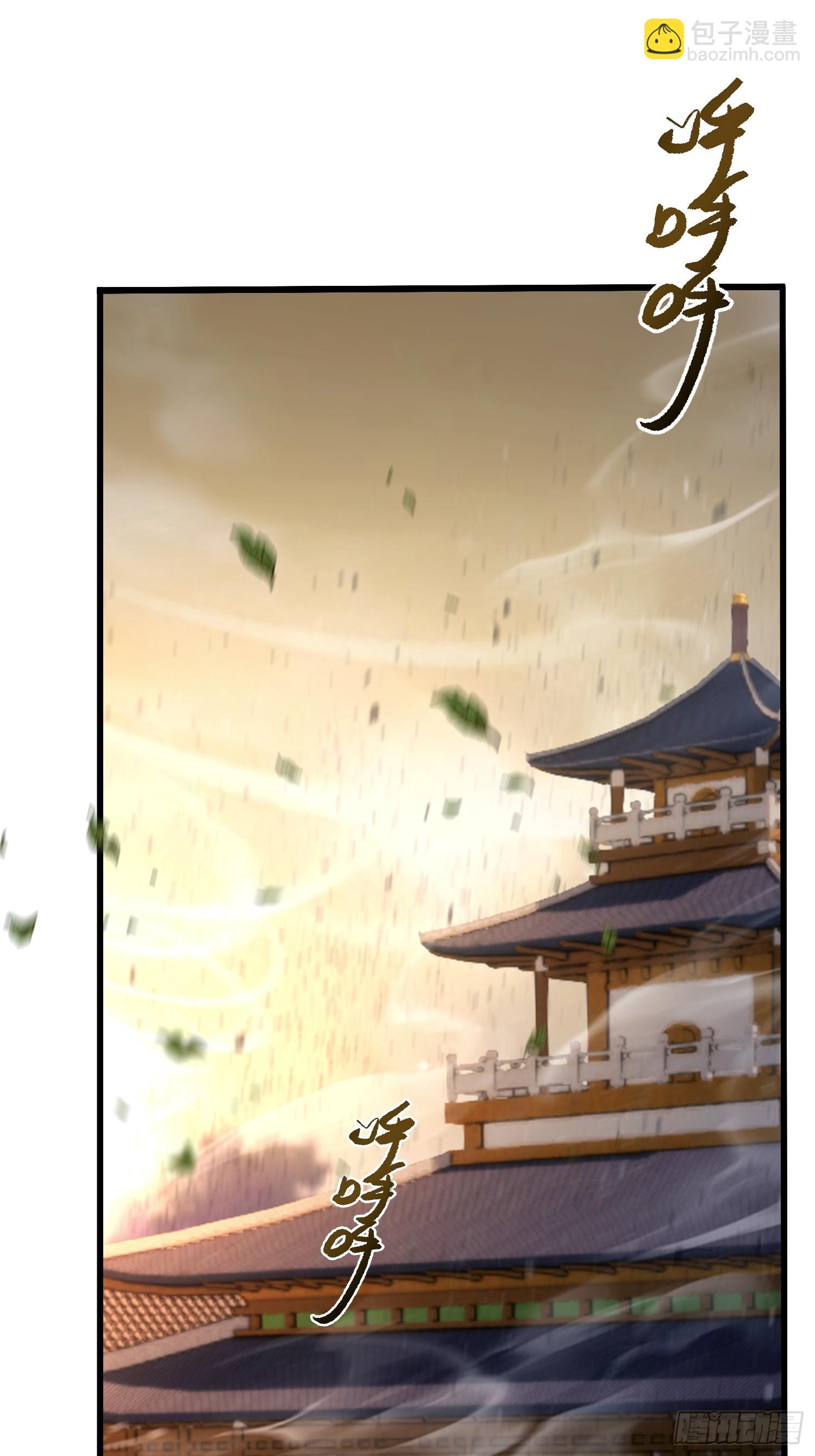 第225话 才不是宝宝巴士26