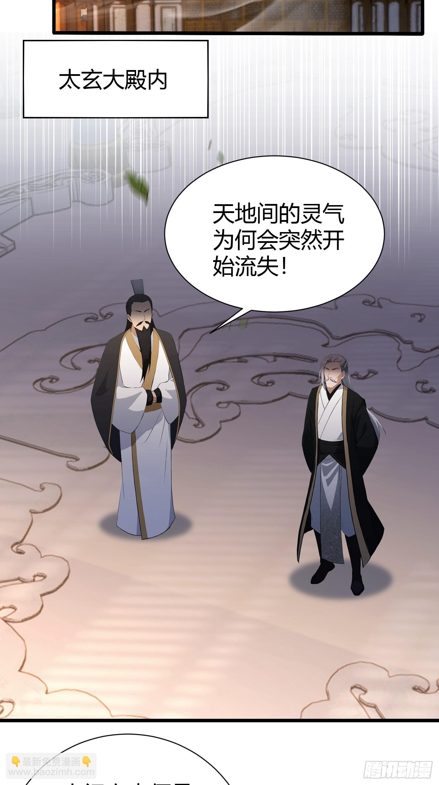 第225话 才不是宝宝巴士27