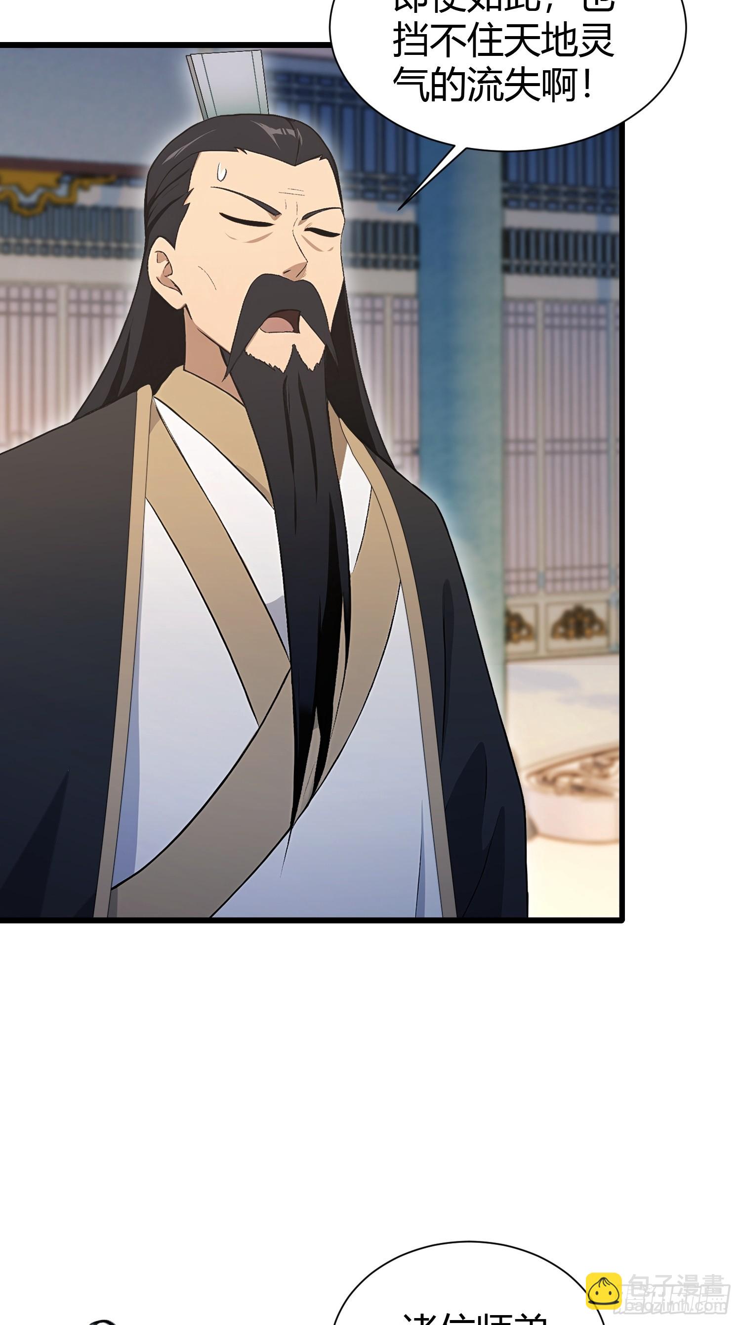 第225话 才不是宝宝巴士29