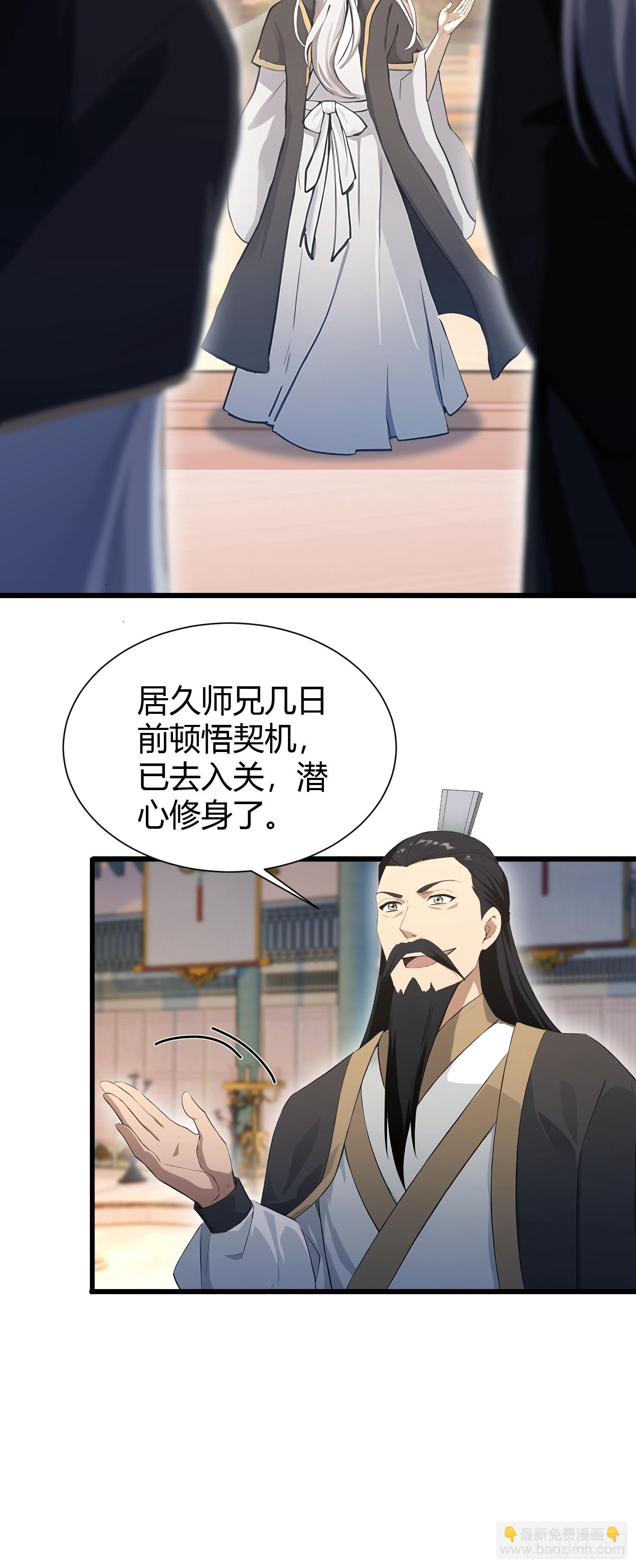 第225话 才不是宝宝巴士34