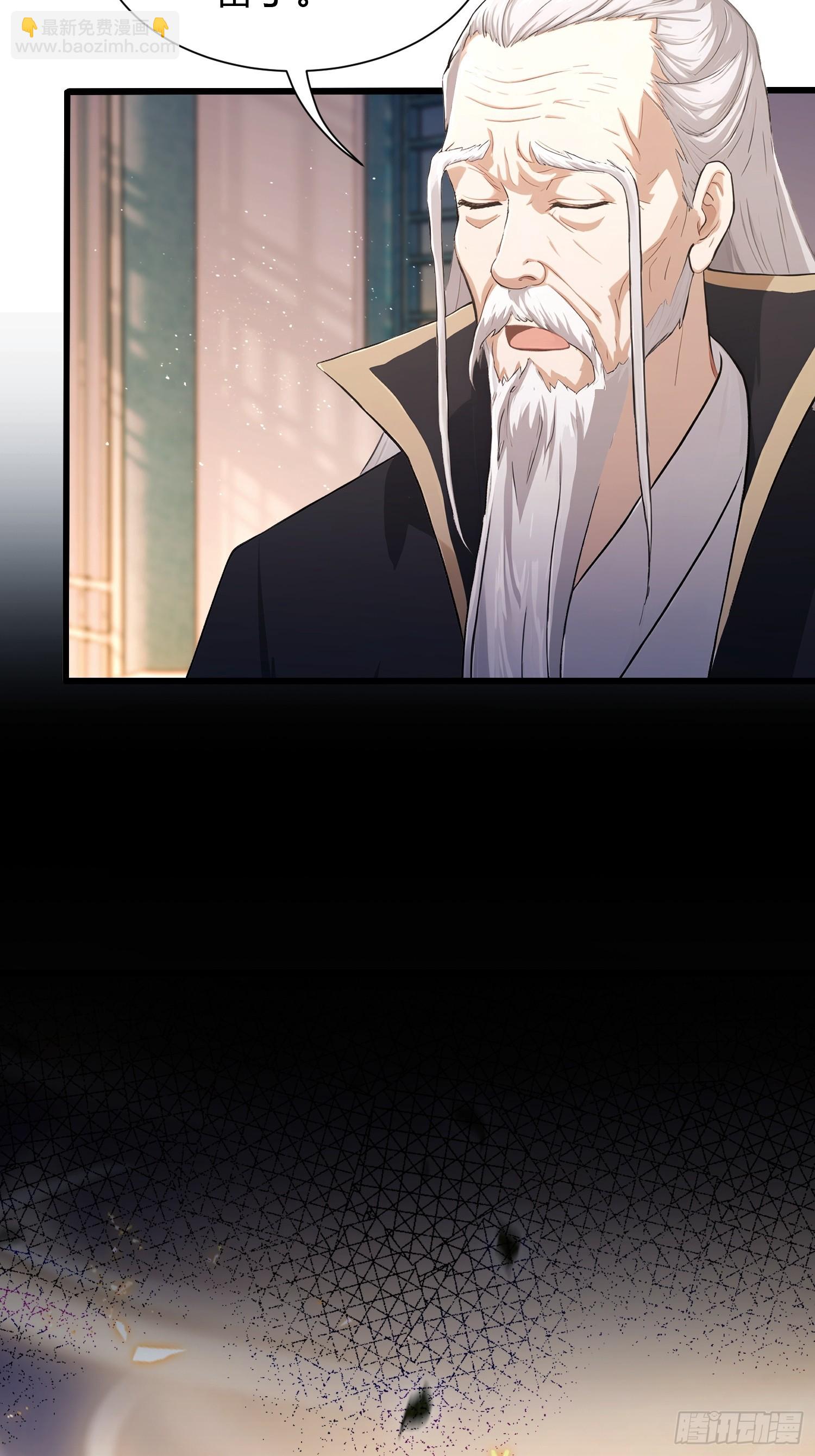 第225话 才不是宝宝巴士37