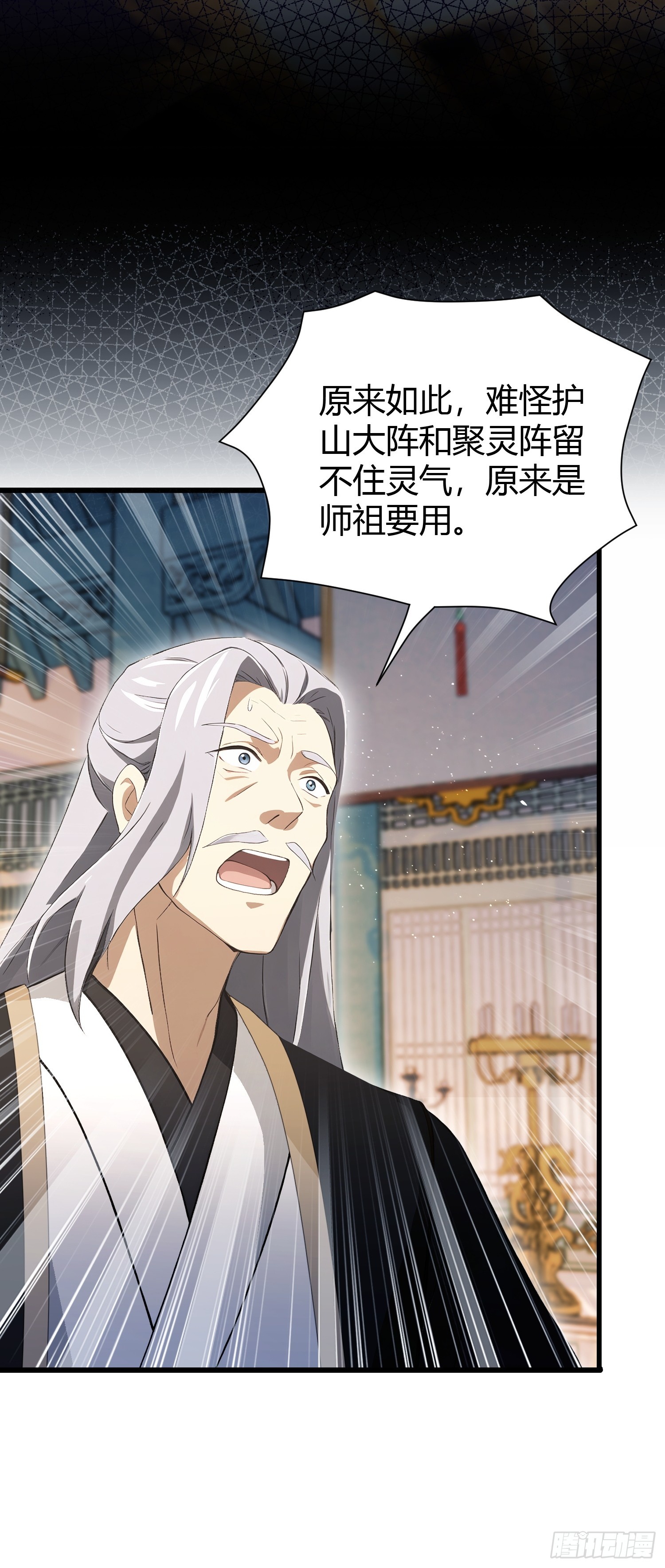 第225话 才不是宝宝巴士40