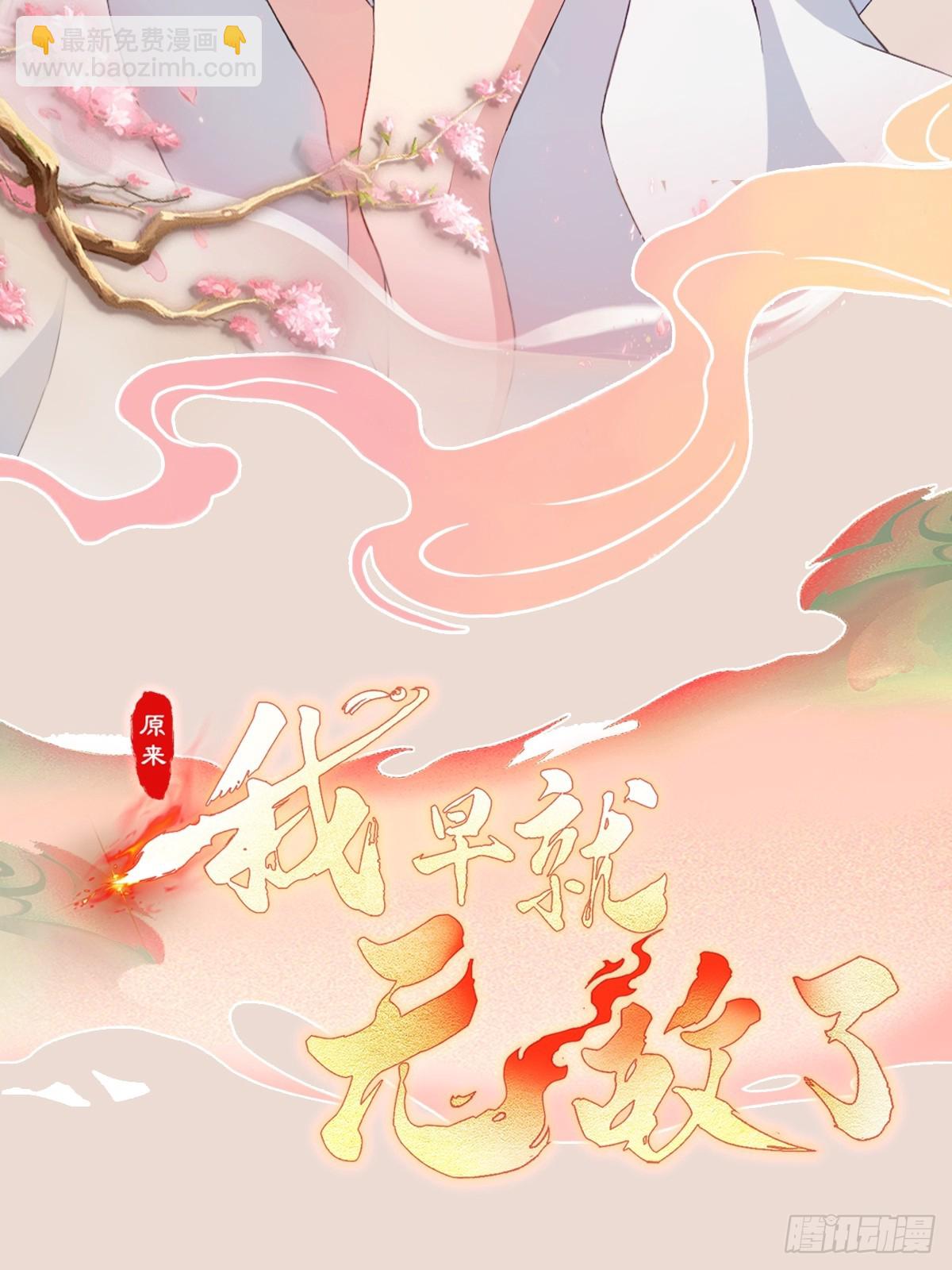 第225话 才不是宝宝巴士43