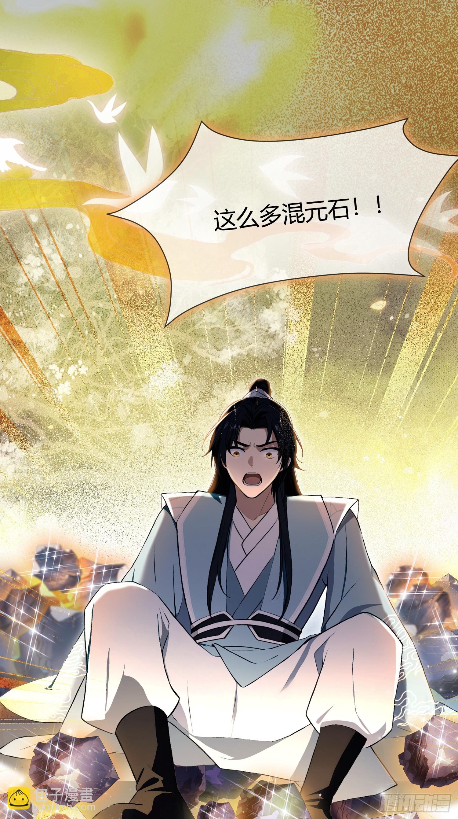 第225话 才不是宝宝巴士7