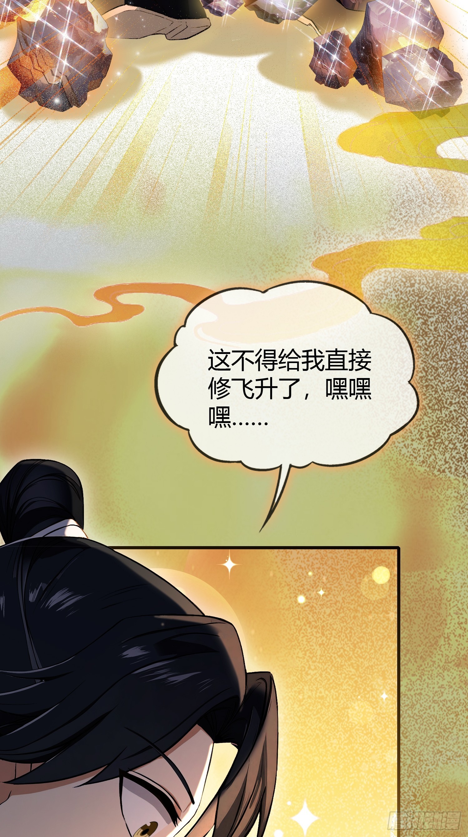 第225话 才不是宝宝巴士8