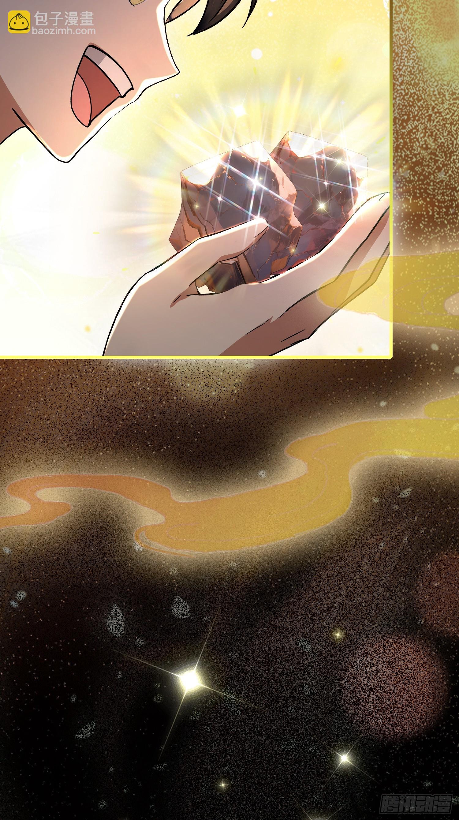 第225话 才不是宝宝巴士9