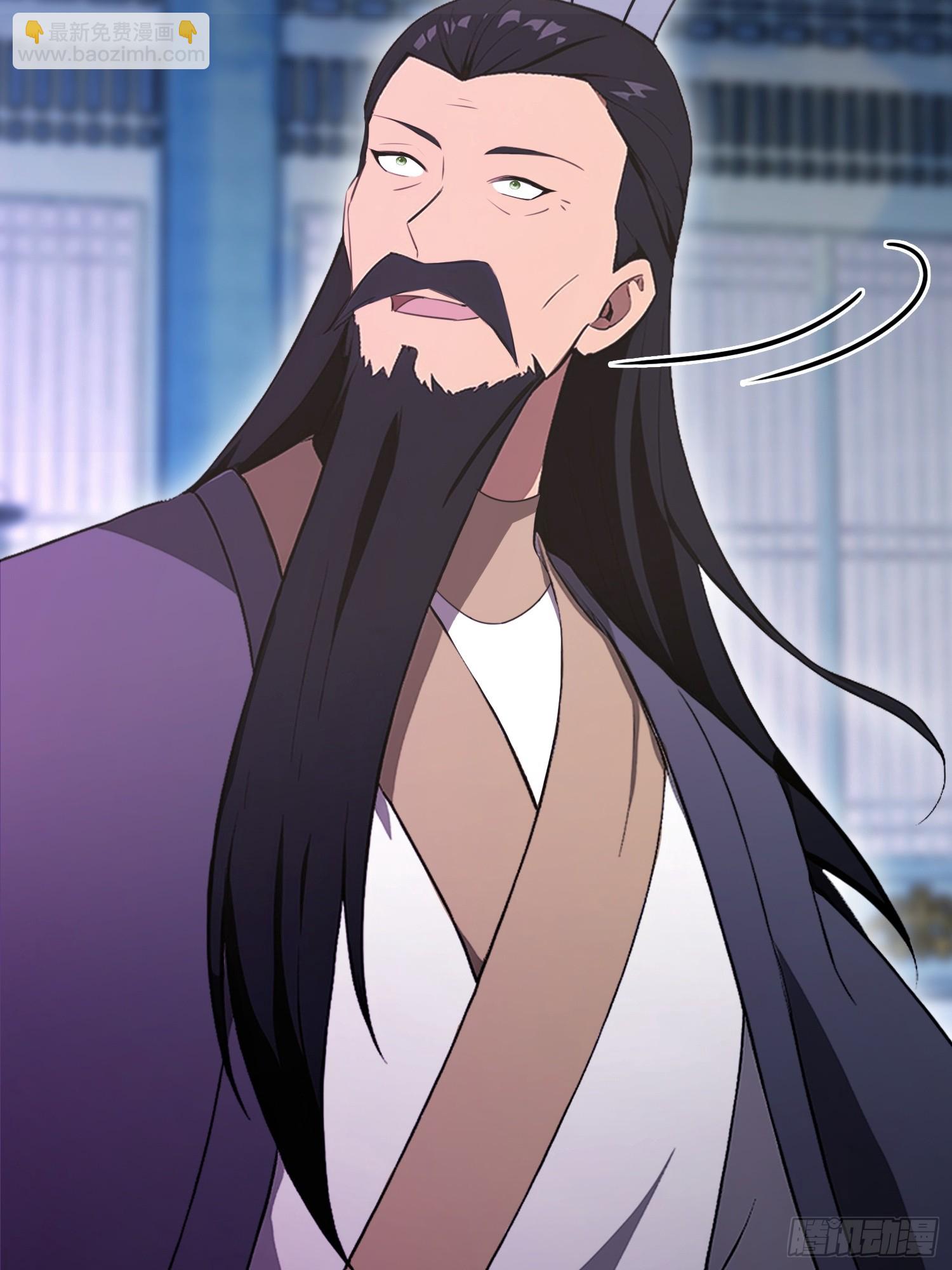 第226话 师祖修炼手册？7