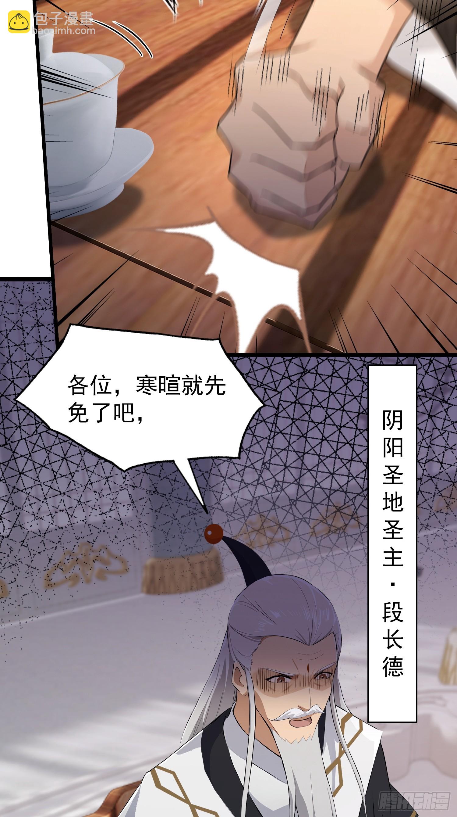 第228话 新的风暴又双叒出现10