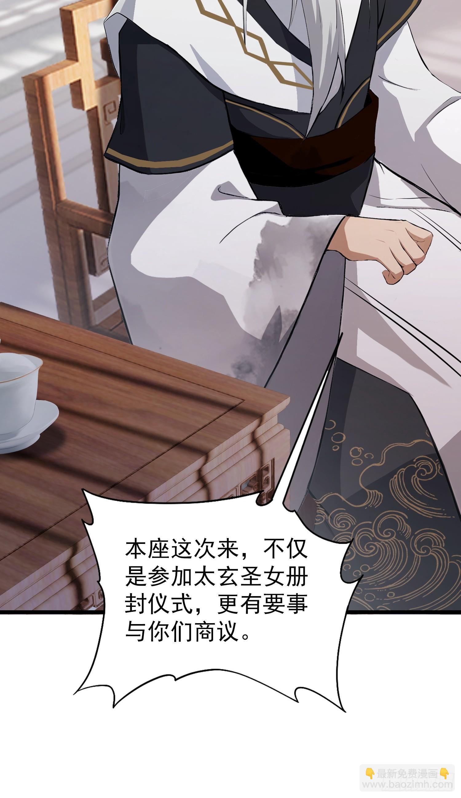 第228话 新的风暴又双叒出现11