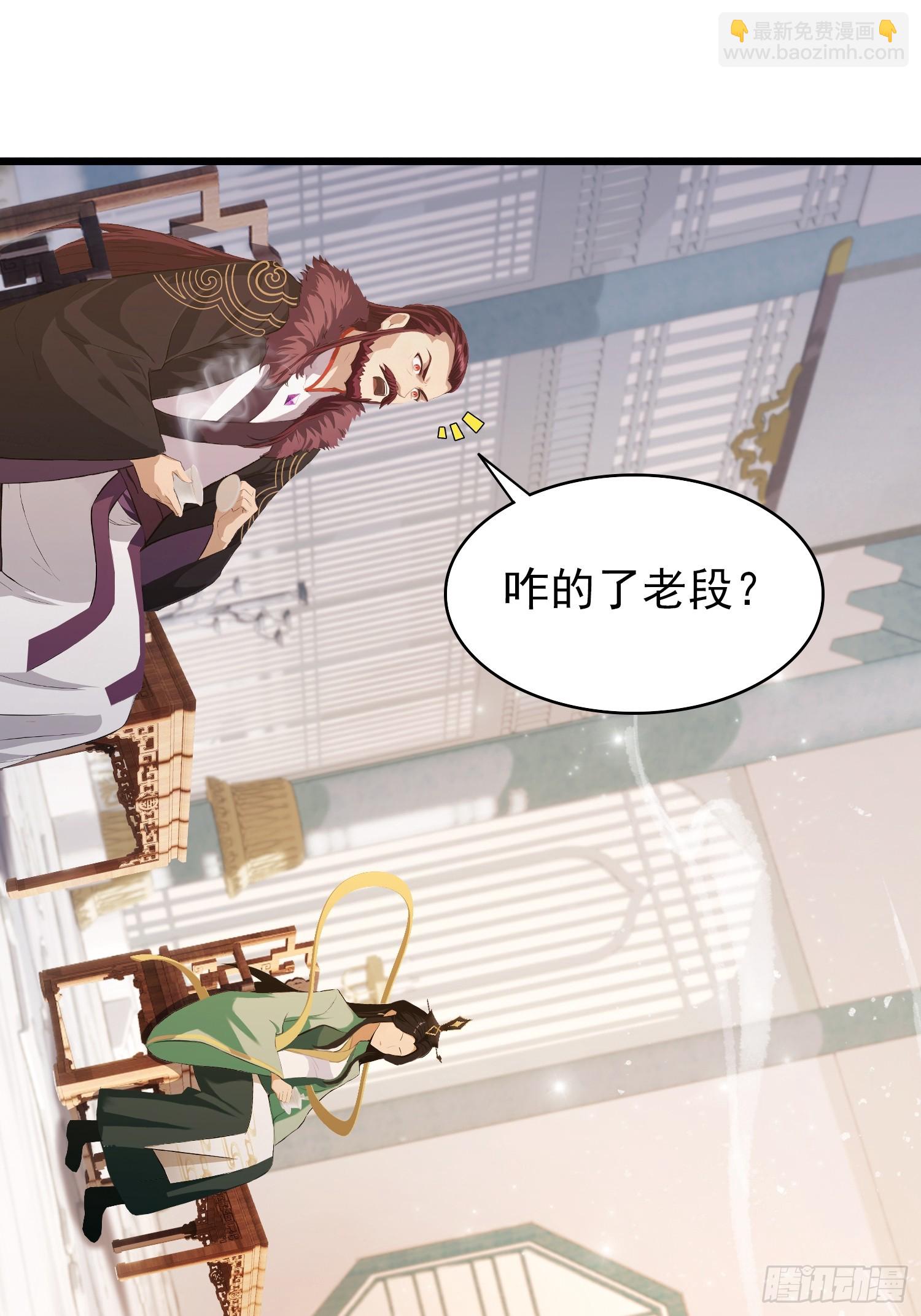 第228话 新的风暴又双叒出现12