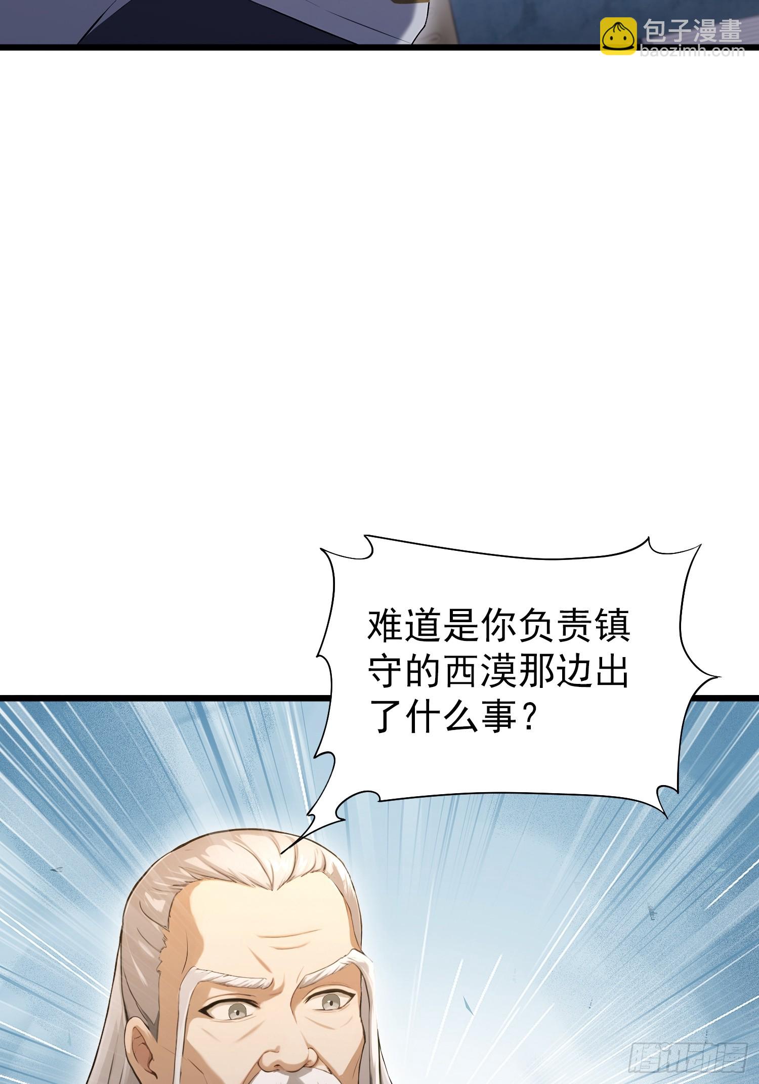 第228话 新的风暴又双叒出现14