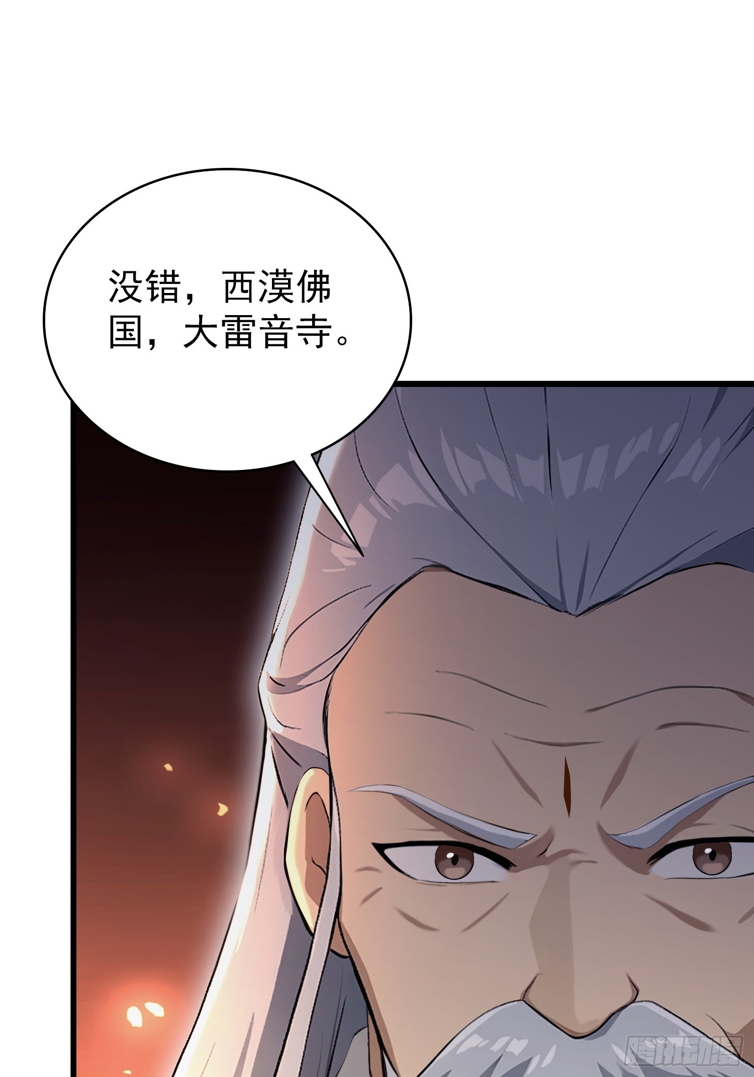 第228话 新的风暴又双叒出现16