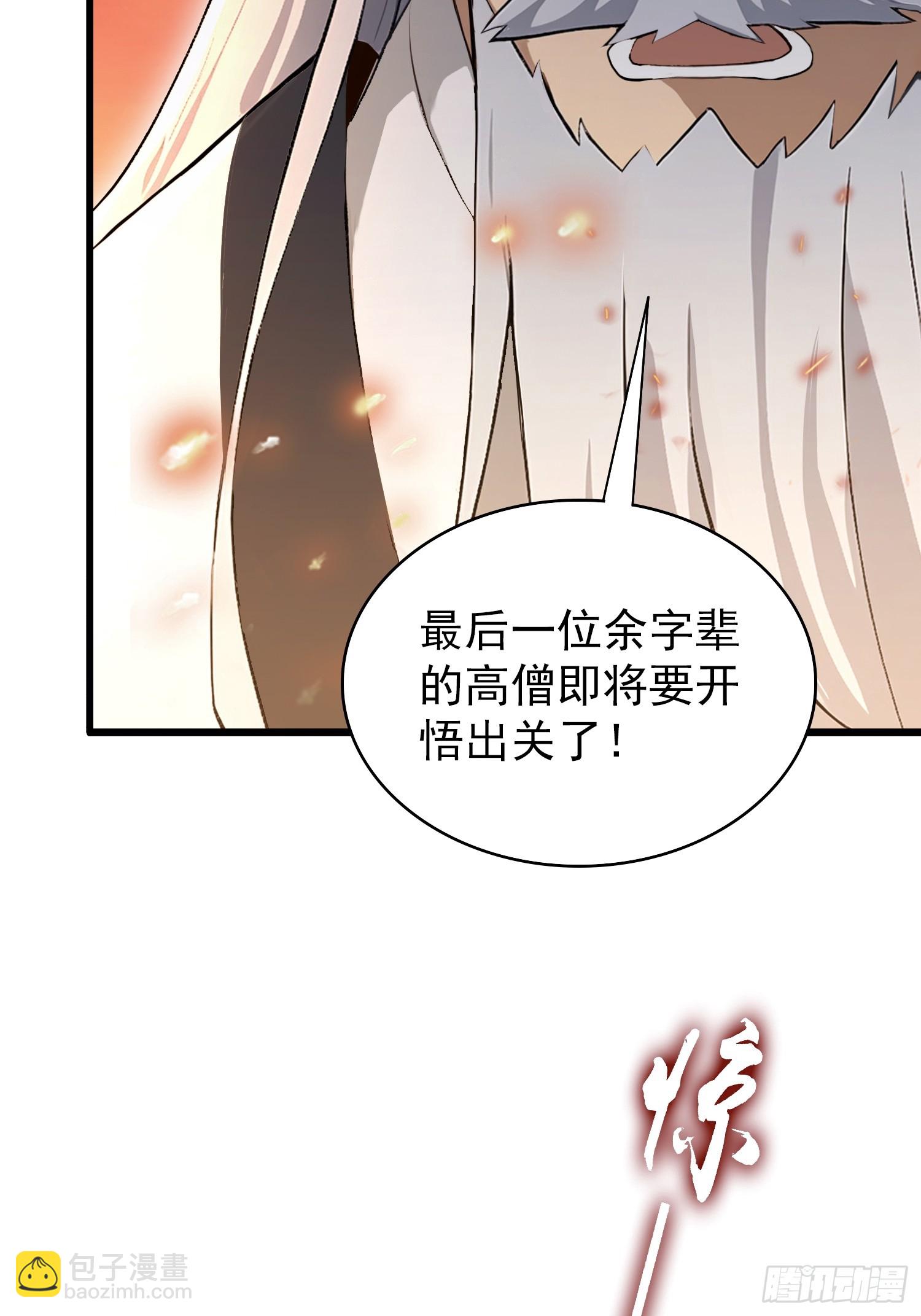 第228话 新的风暴又双叒出现17