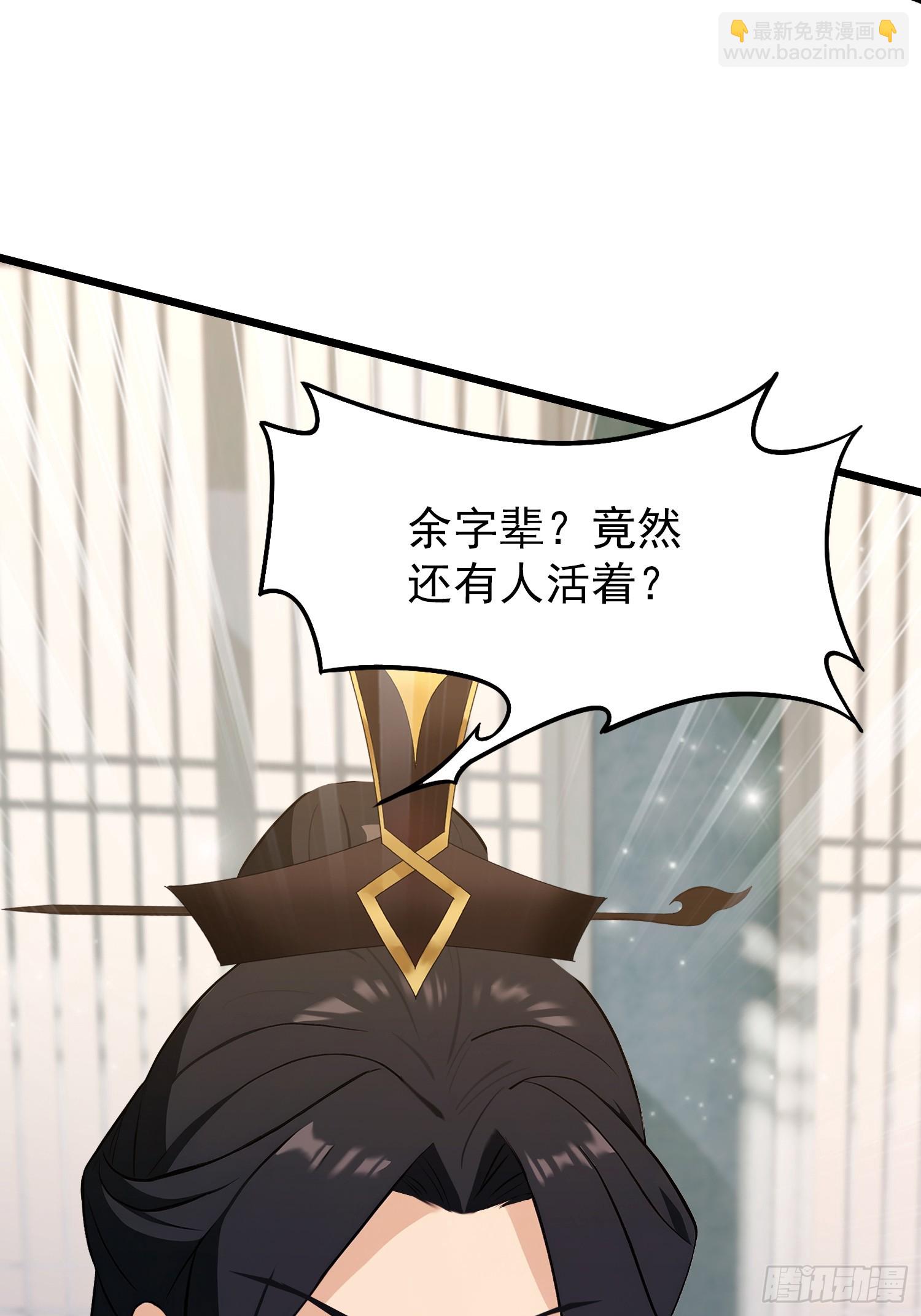 第228话 新的风暴又双叒出现19