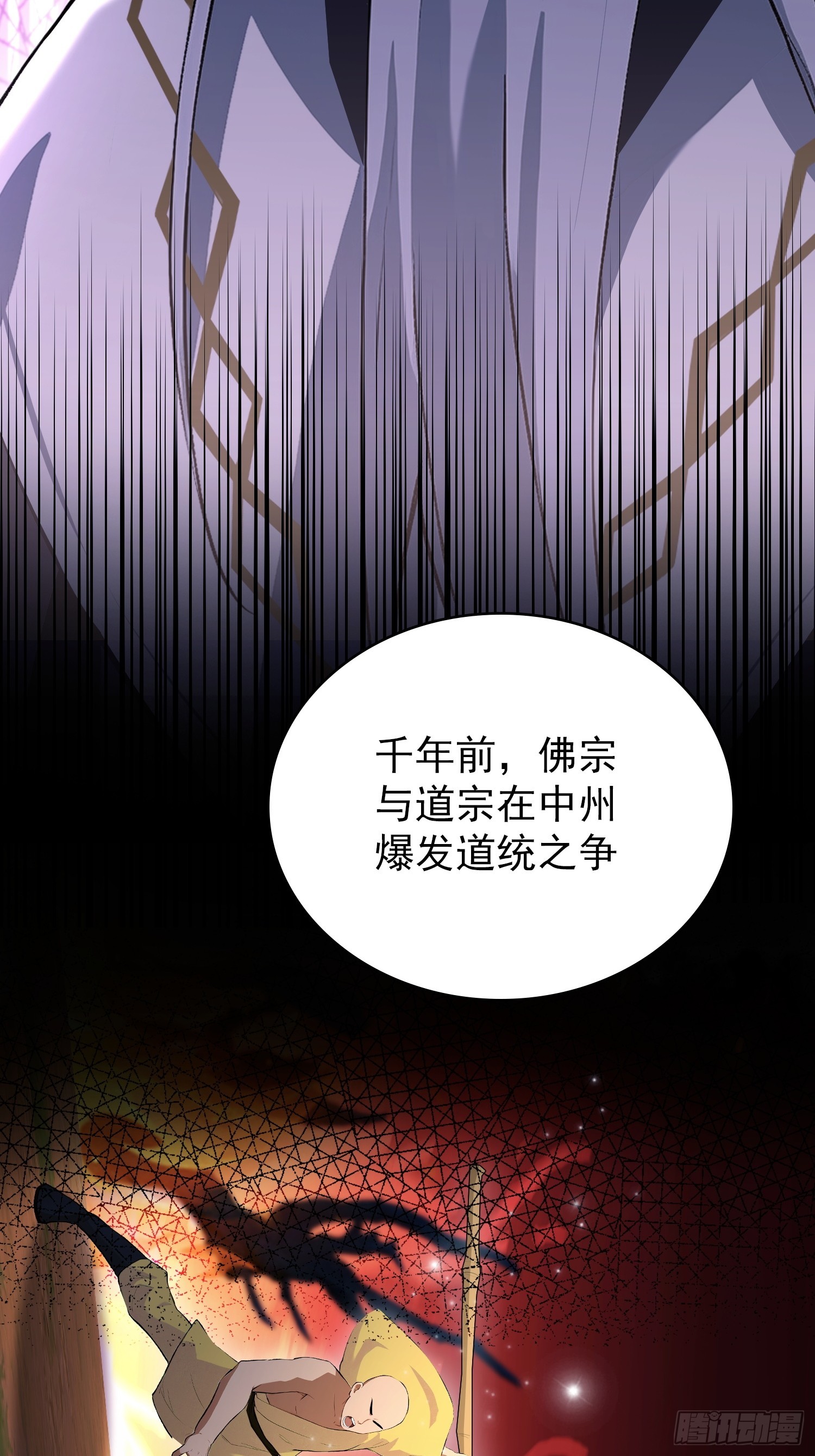 第228话 新的风暴又双叒出现24
