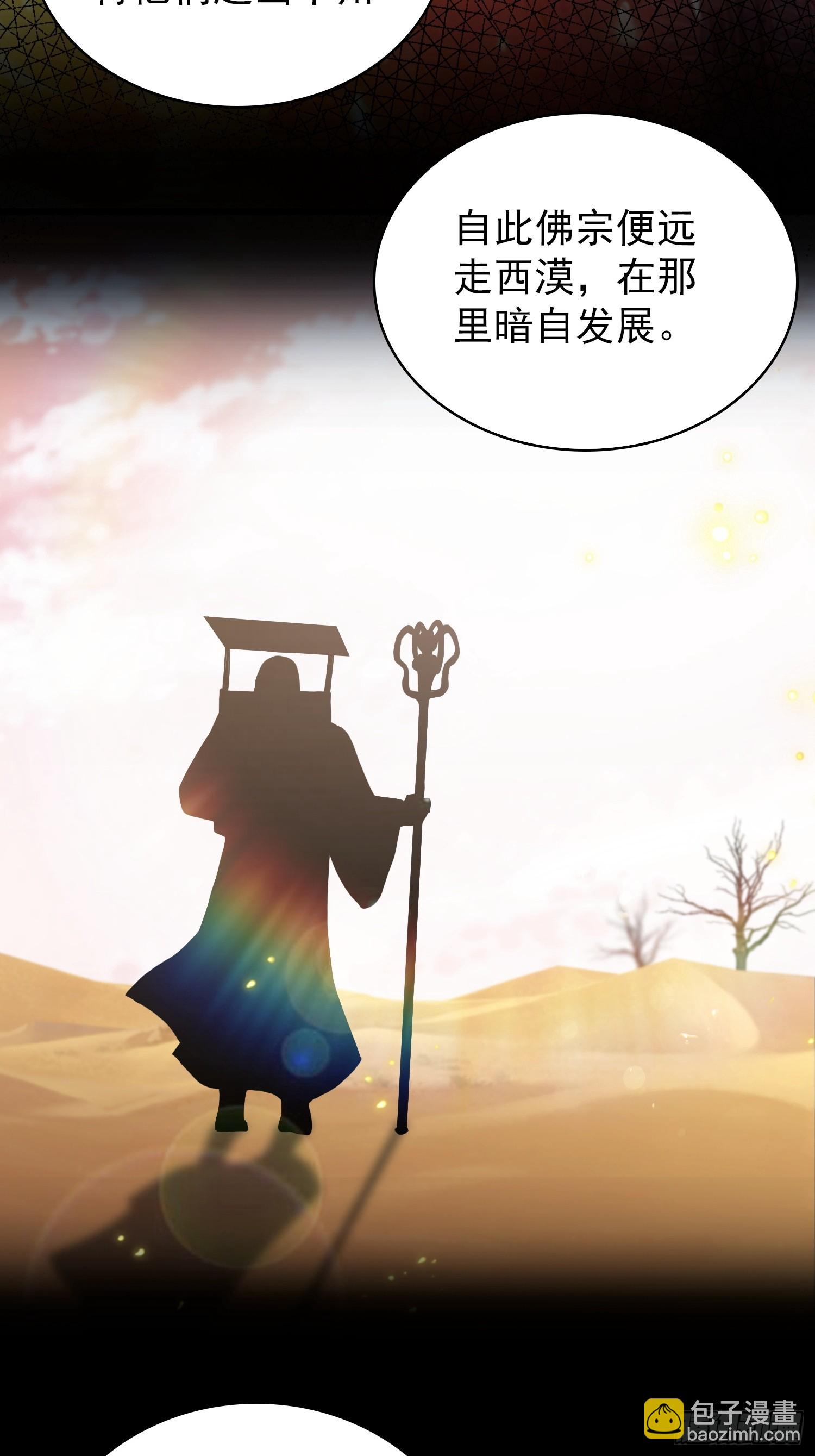 第228话 新的风暴又双叒出现26