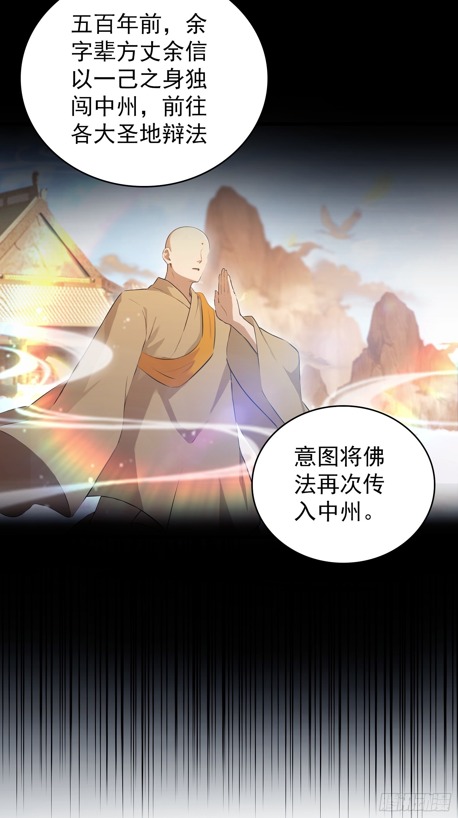 第228话 新的风暴又双叒出现27