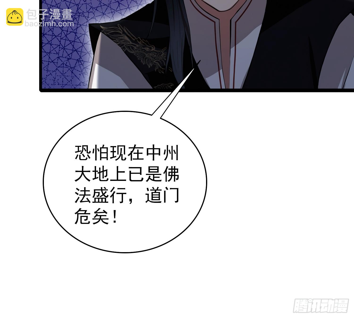 第228话 新的风暴又双叒出现29