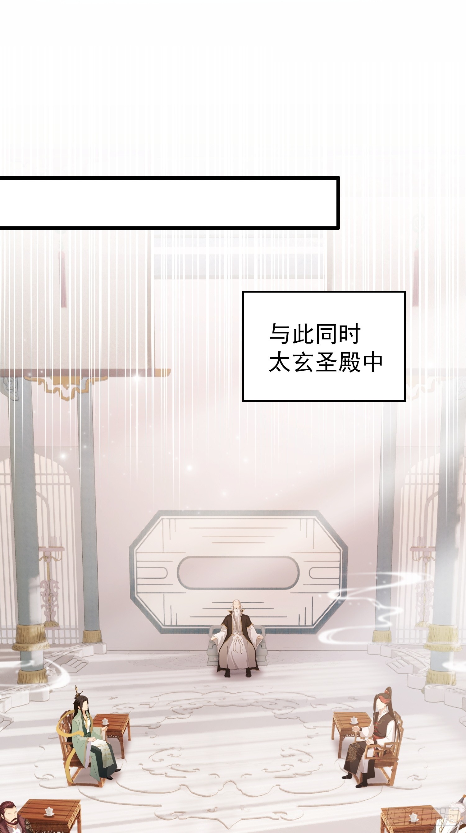 第228话 新的风暴又双叒出现3