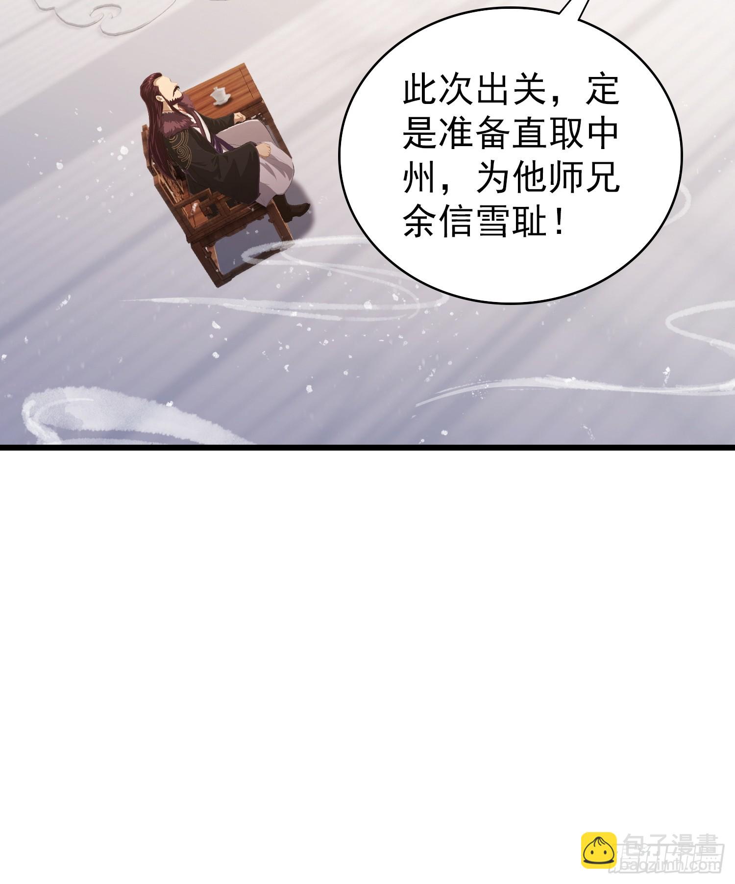 第228话 新的风暴又双叒出现36