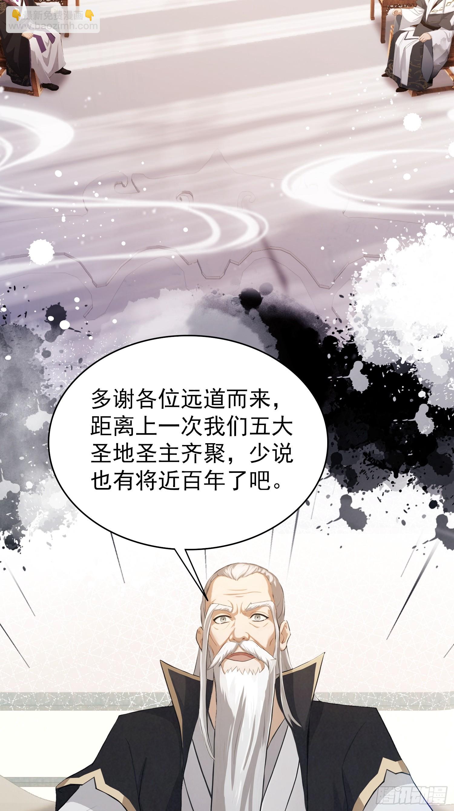 第228话 新的风暴又双叒出现4