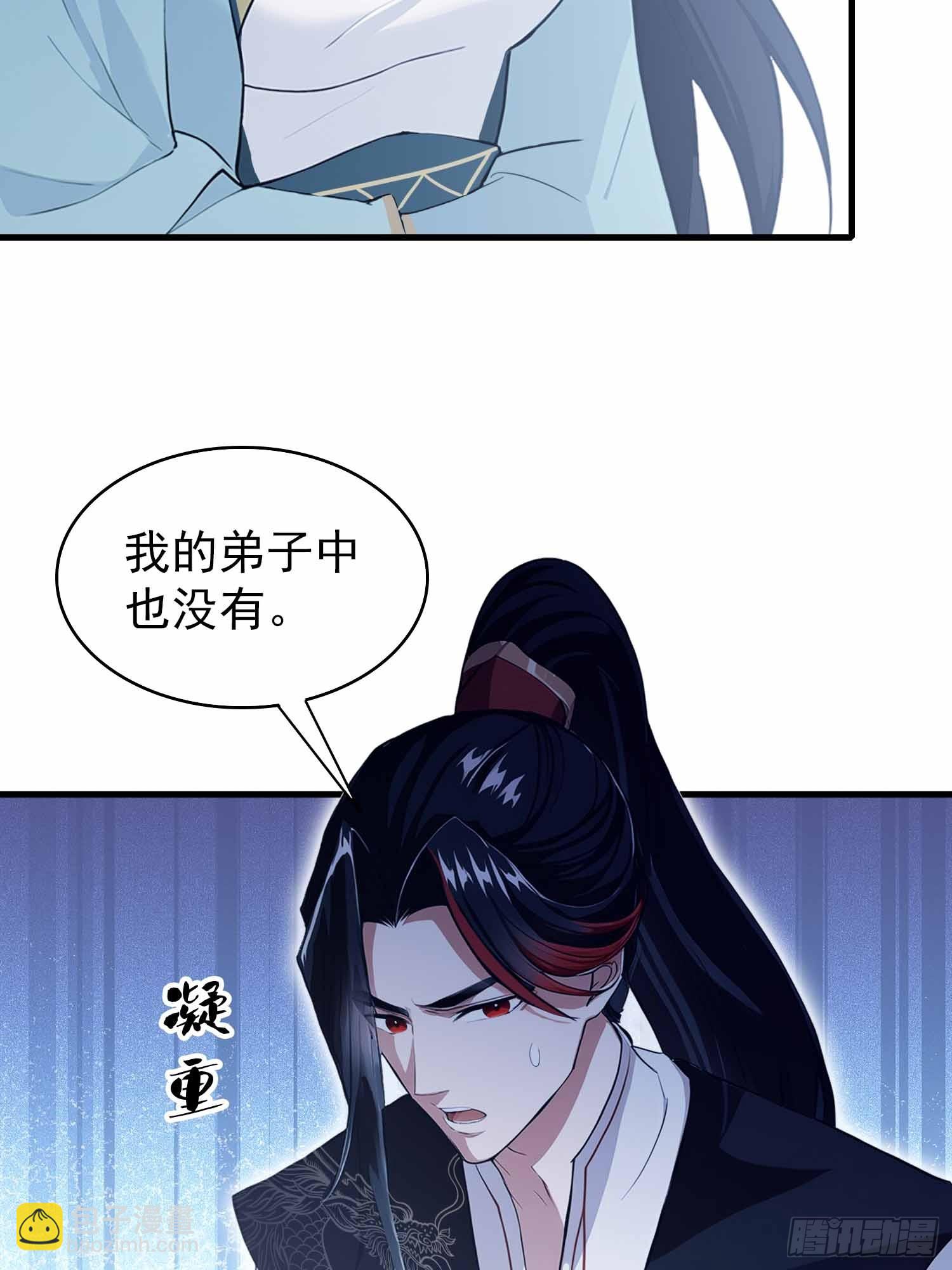 第228话 新的风暴又双叒出现42