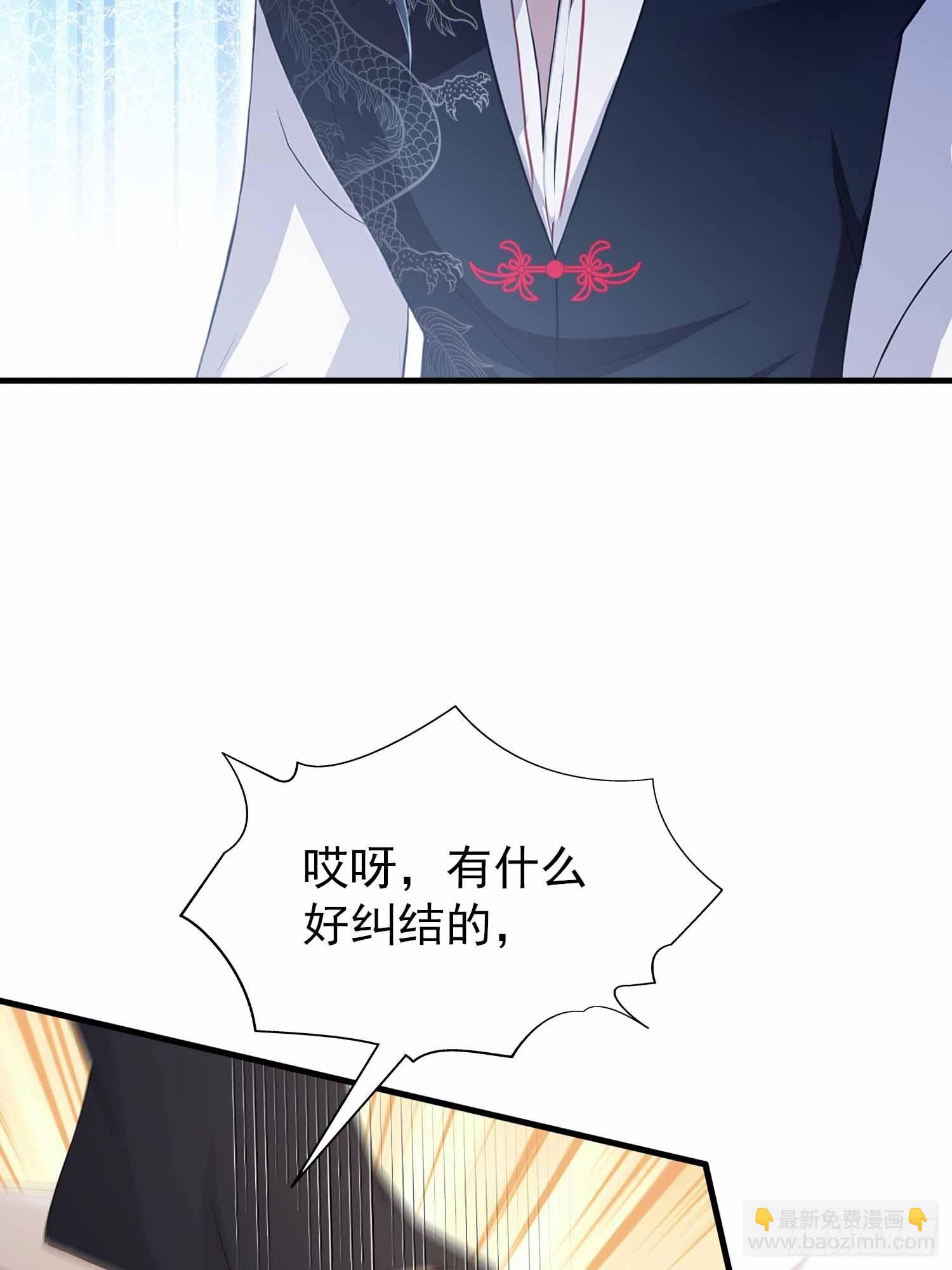 第228话 新的风暴又双叒出现43