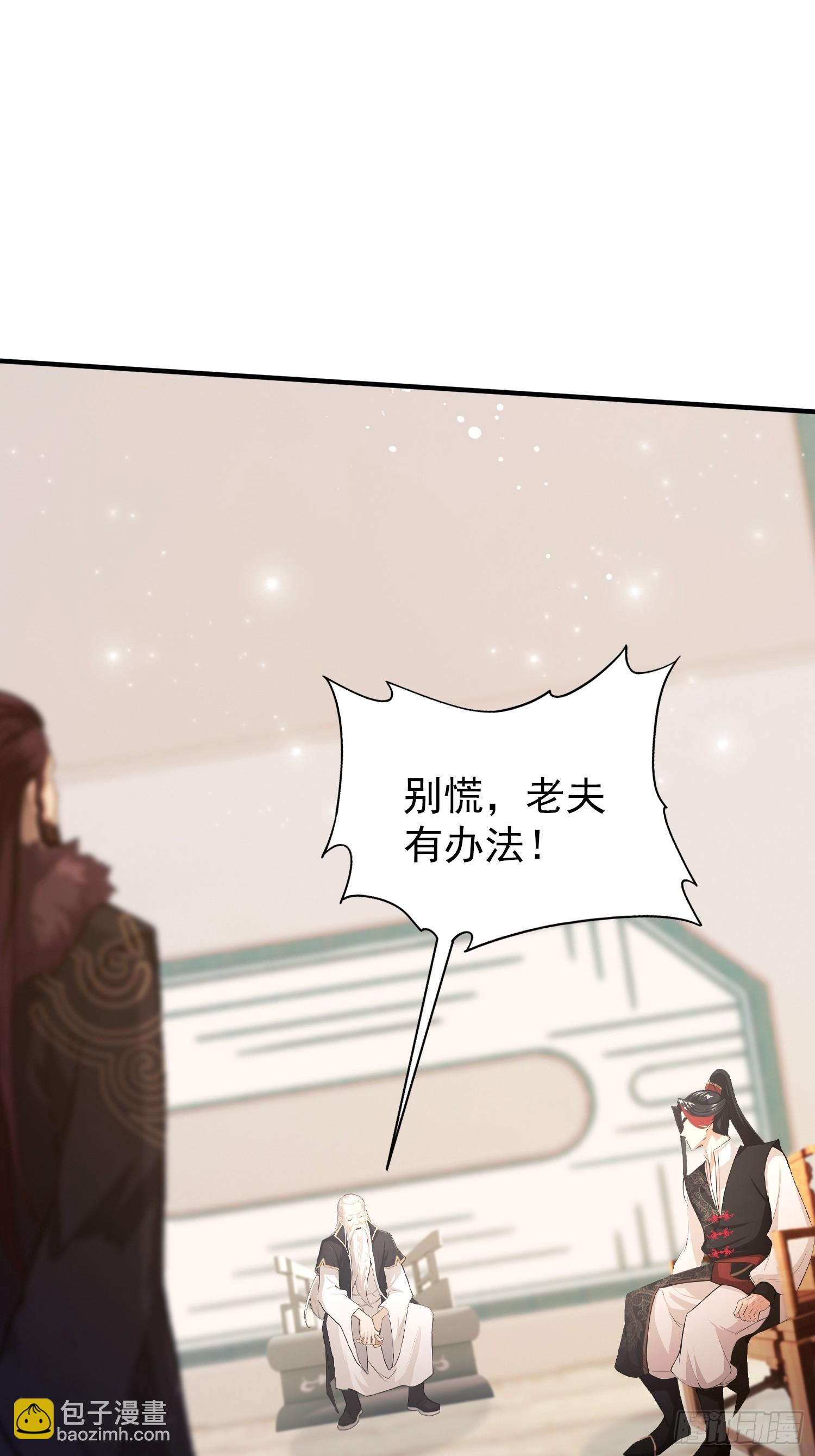 第228话 新的风暴又双叒出现54