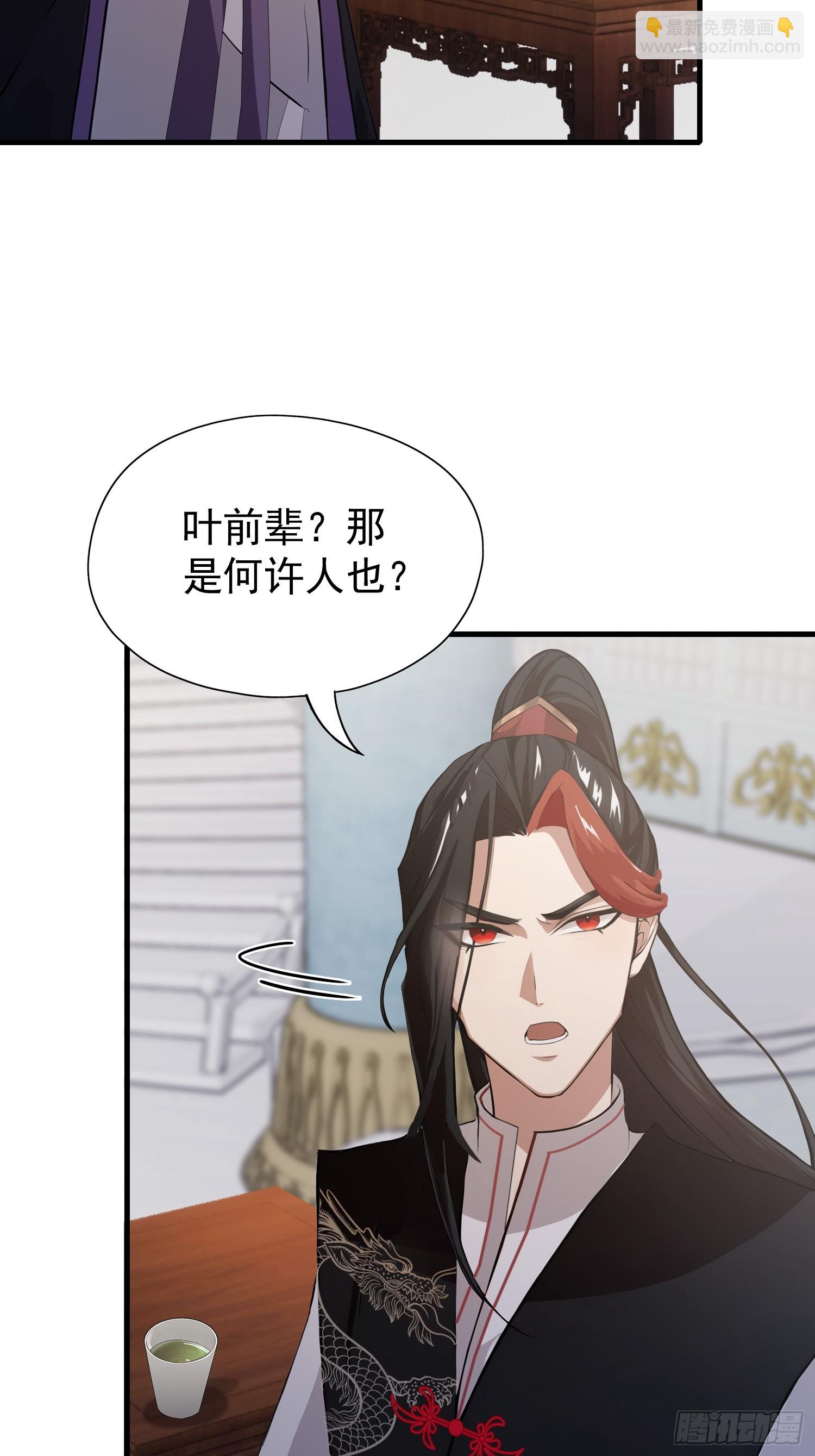 第228话 新的风暴又双叒出现59