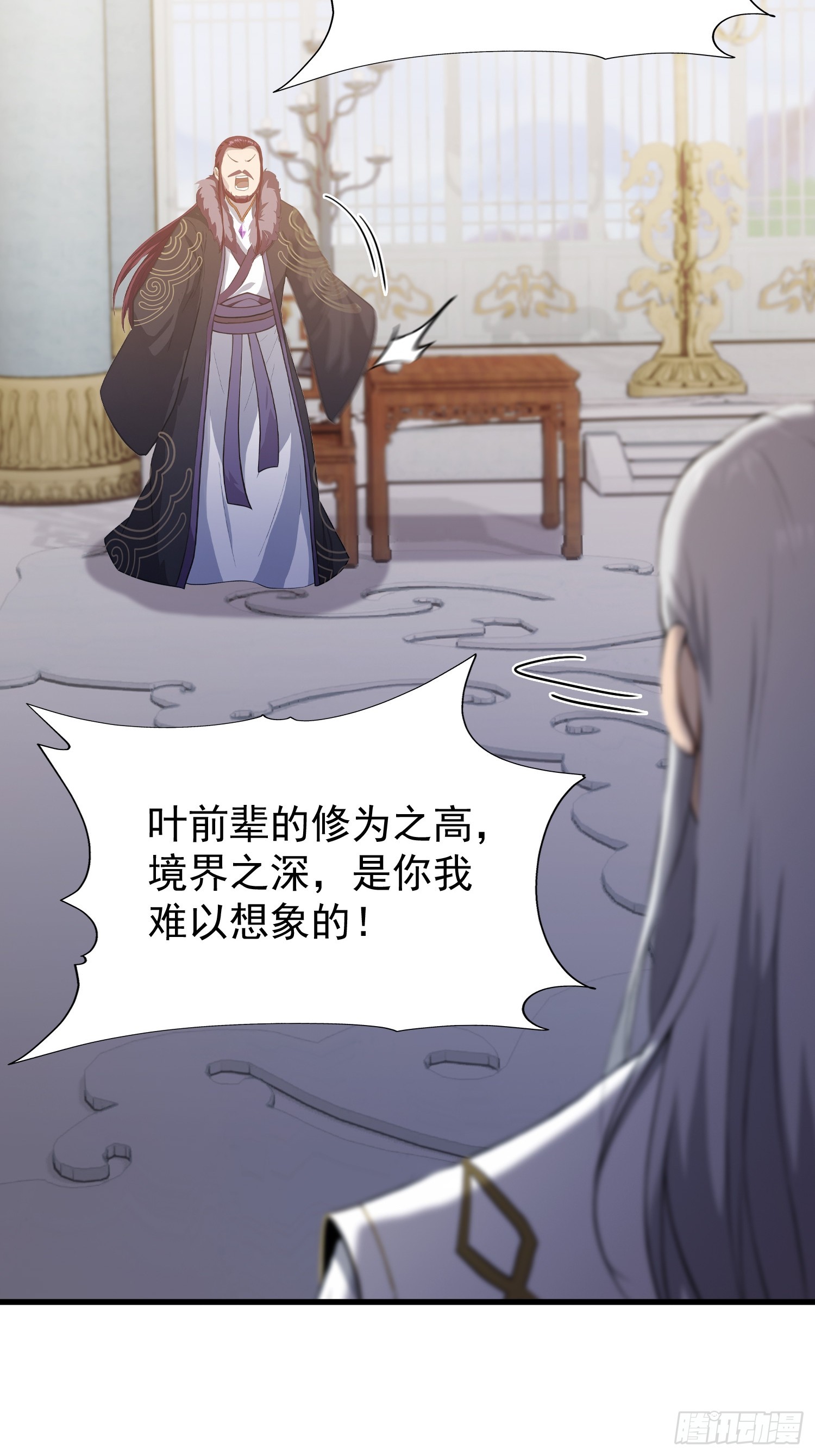 第228话 新的风暴又双叒出现62