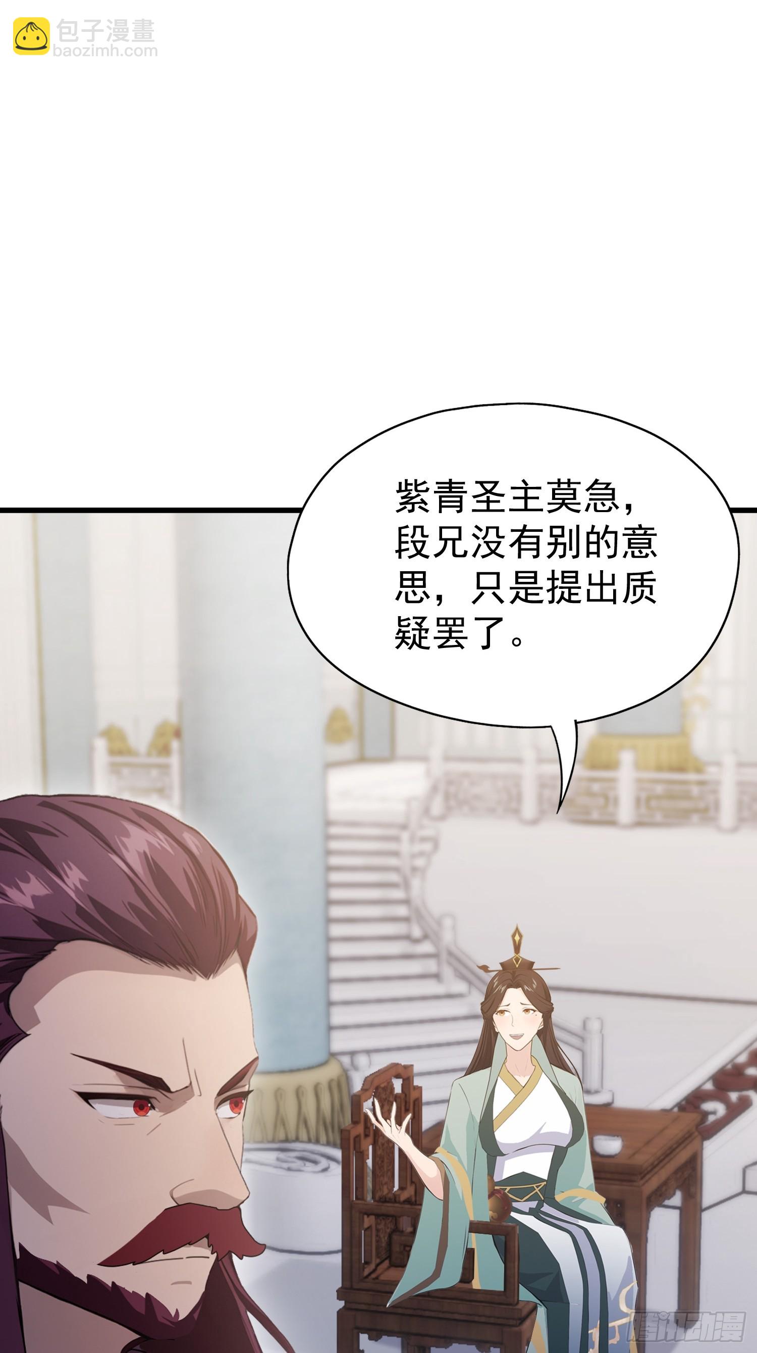 第228话 新的风暴又双叒出现63