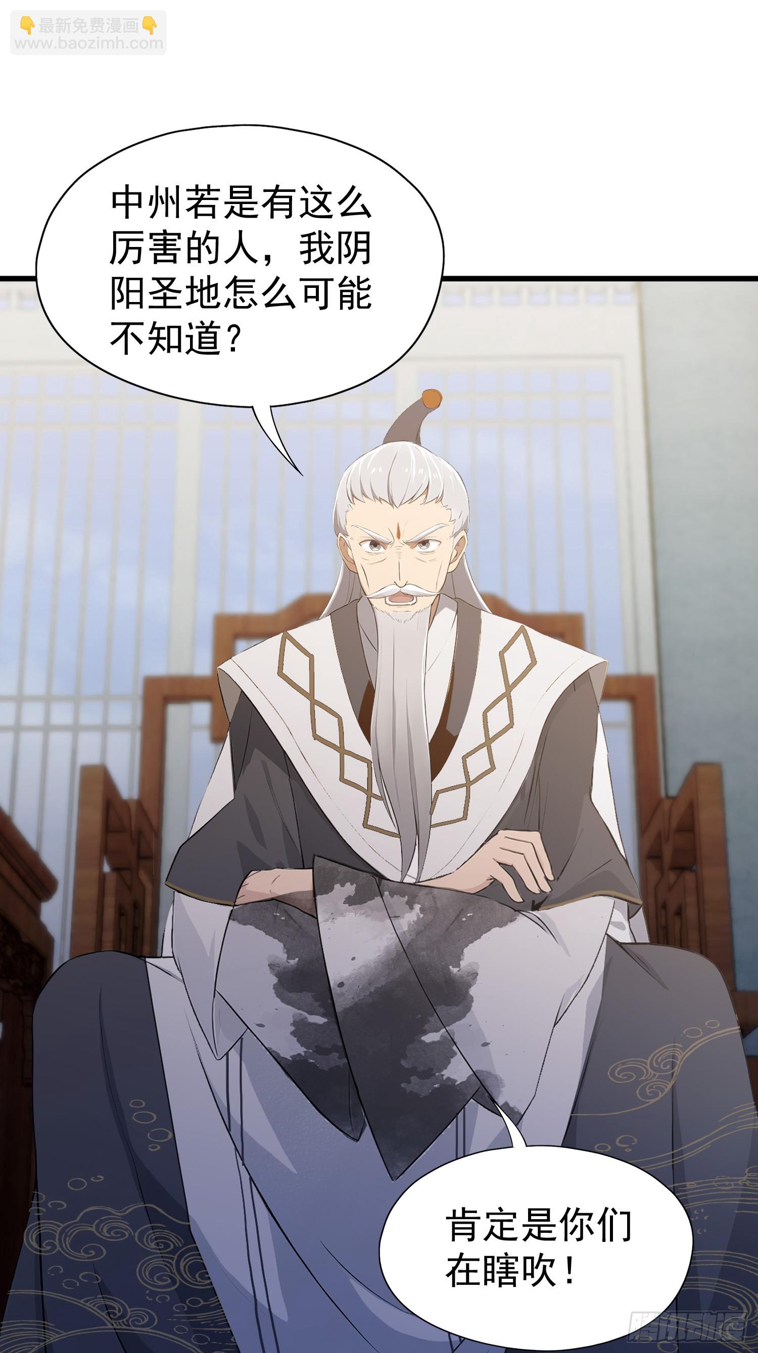 第228话 新的风暴又双叒出现65