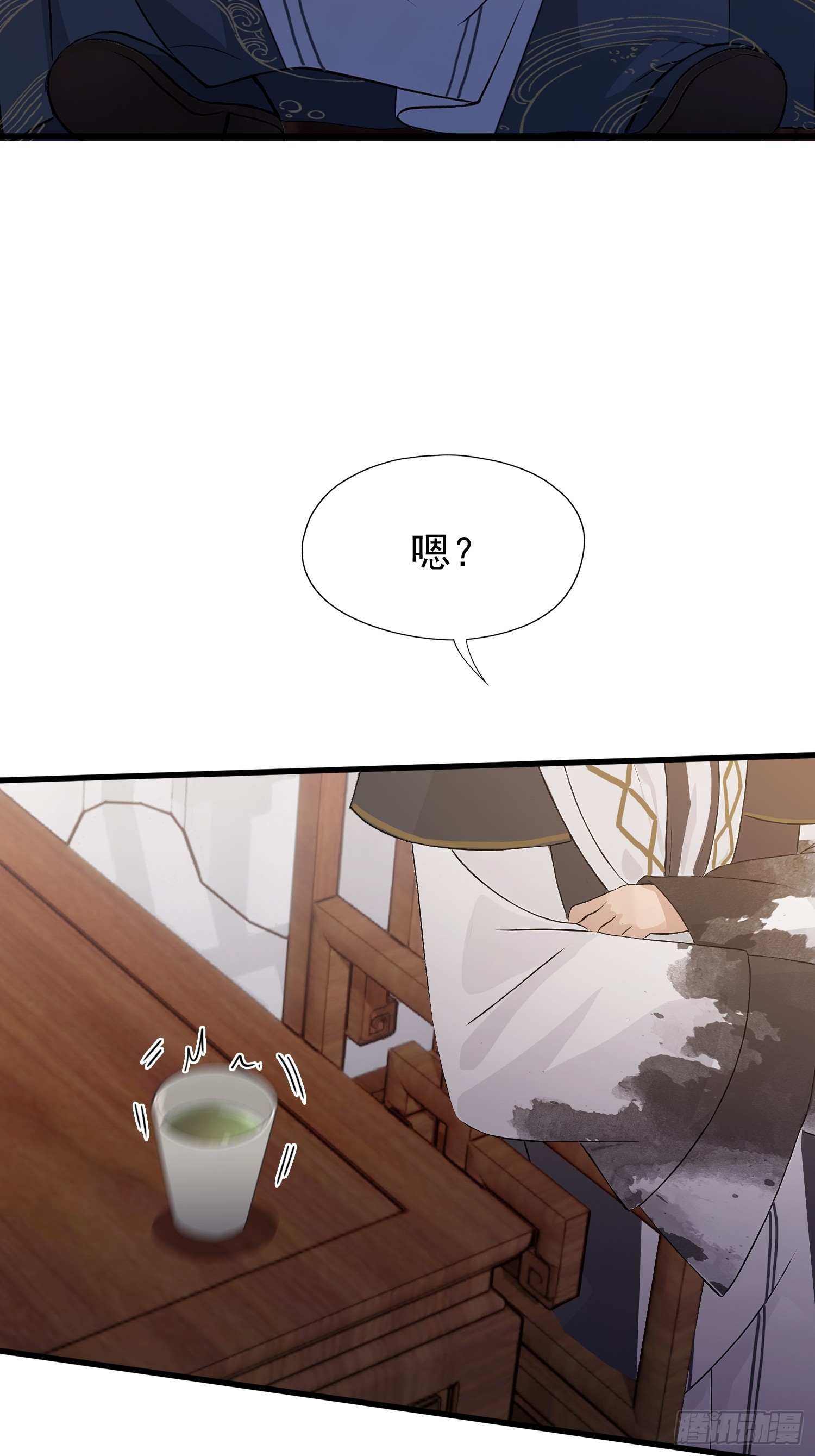 第228话 新的风暴又双叒出现66